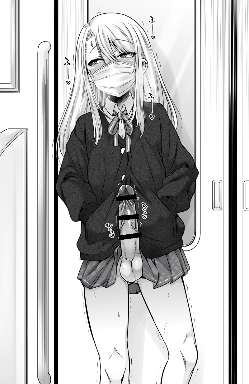 1boy bangs bar_censor blush censored collared_shirt commentary_request crossdressing erection eyebrows_visible_through_hair femboy girly grey_background hands_in_pockets heart highres hung_trap large_penis male male_only mask medium_hair monochrome mouth_mask nanamatsu_kenji neck_ribbon original otoko_no_ko penis pleated_skirt ribbon school_uniform shirt sidelocks skirt solo sweatdrop sweater testicles train train_interior trap