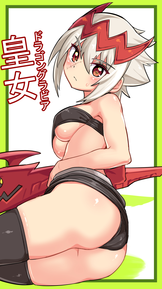 1girls ass cougar1404 dat_ass dragon dragon_girl dragon_marked_for_death empress_(dmfd) inti_creates large_breasts light_skin looking_at_viewer monster_girl panties pantyshot red_eyes red_scales scales scar skirt tank_top white_hair