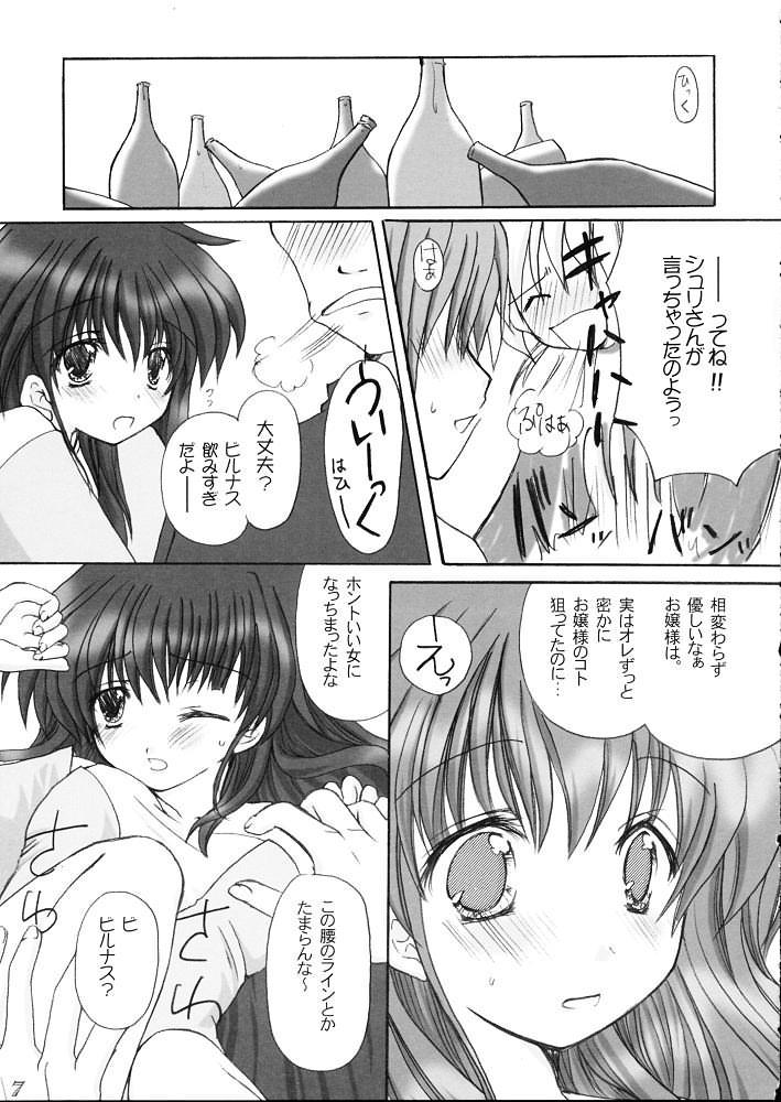 2boys 2girls alto_seneka billnas doujinshi drinking drunk mizuhara_hazuki open_mouth page_4 pointy_chin seed_cashima serena_phraze toushin_toshi toushin_toshi_ii translation_request