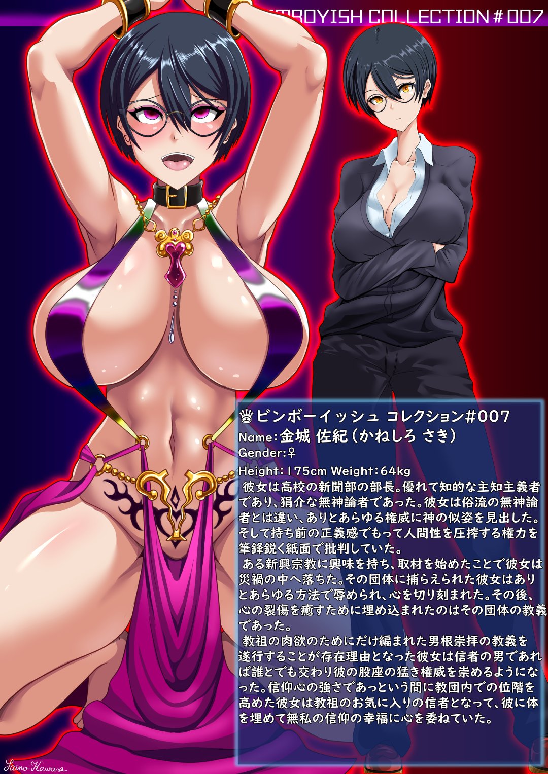 1girls, big breasts, breasts, busty, cleavage, corruption, curvaceous, curvy, curvy body, curvy female, curvy figure, english, english text, female, glasses, huge breasts, large breasts, moral degeneration, necklace, original, original character, pants, pubic tattoo, round eyewear, saino kavvara, short hair, tattoo, text, tomboy, voluptuous