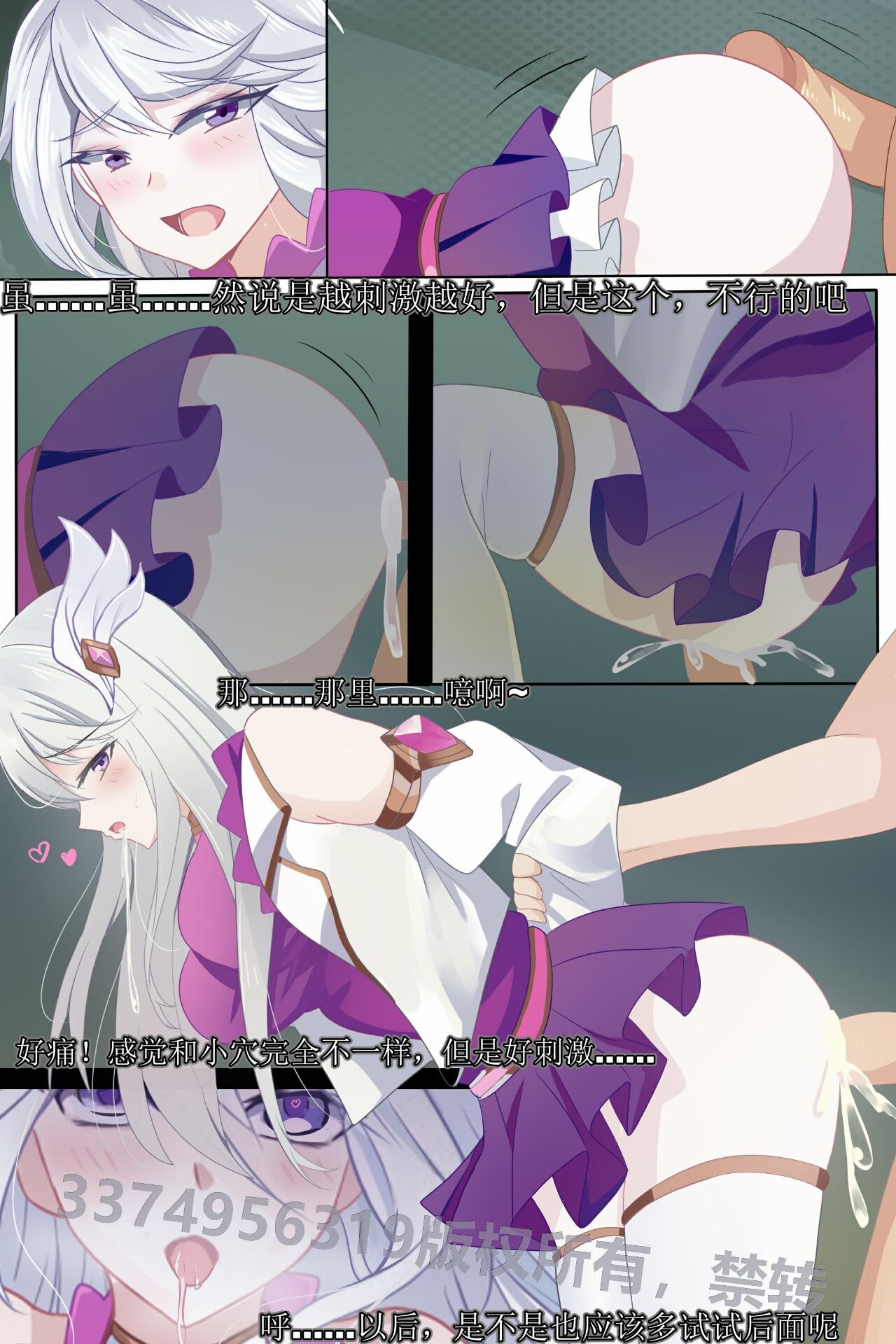 douluo_dalu douluo_dalu_4 dress female gu_yue_(douluo_dalu) hair_ornament long_hair purple_eyes sex silver_hair stockings