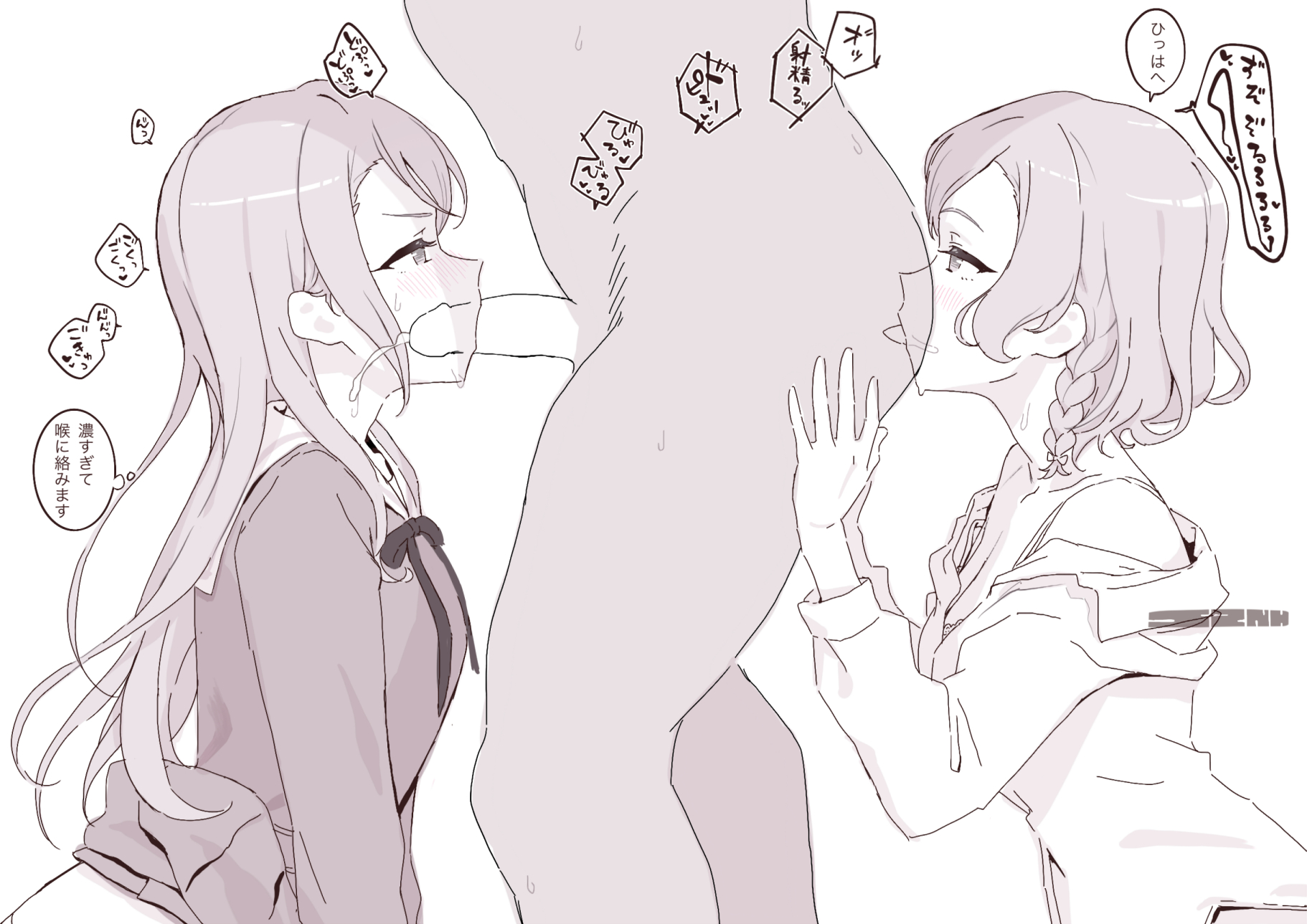 1boy, 2girls, anilingus, artist name, bang dream!, blue plate special, clothed female nude male, fellatio, female, group sex, hikawa hina, hikawa sayo, long hair, male, male anilingus, medium hair, monochrome, multiple females, multiple girls, nude, oral, rimming, shimaidon, siblings, simple background, sisters, straight, translation request, x-ray