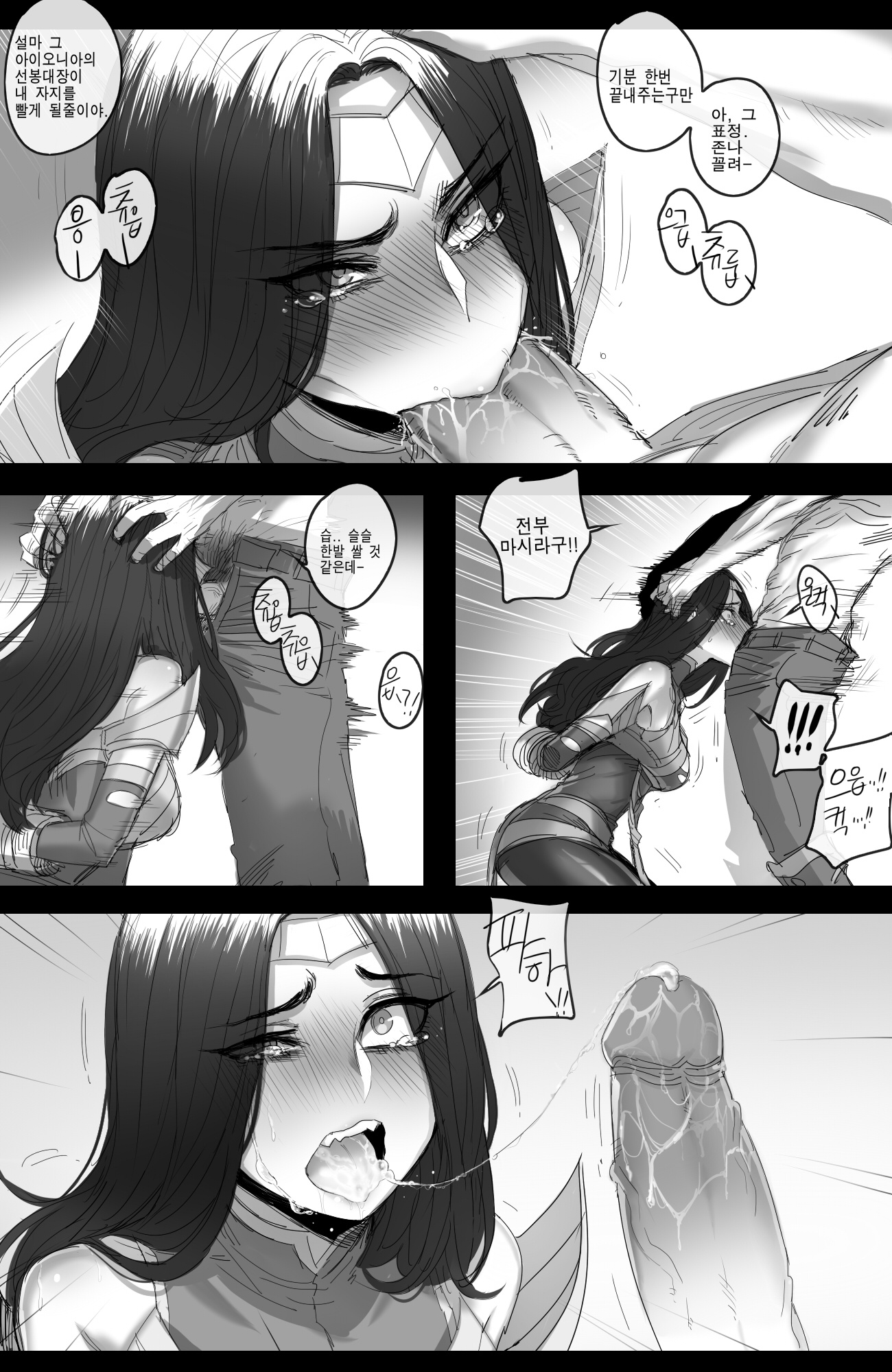 1boy, ahe gao, black and white, blowjob, blush, cum, cum in mouth, dialogue, fellatio, female, irelia xan, korean text, league of legends, male, monochrome, penis, rape, ratatatat74, tears, text