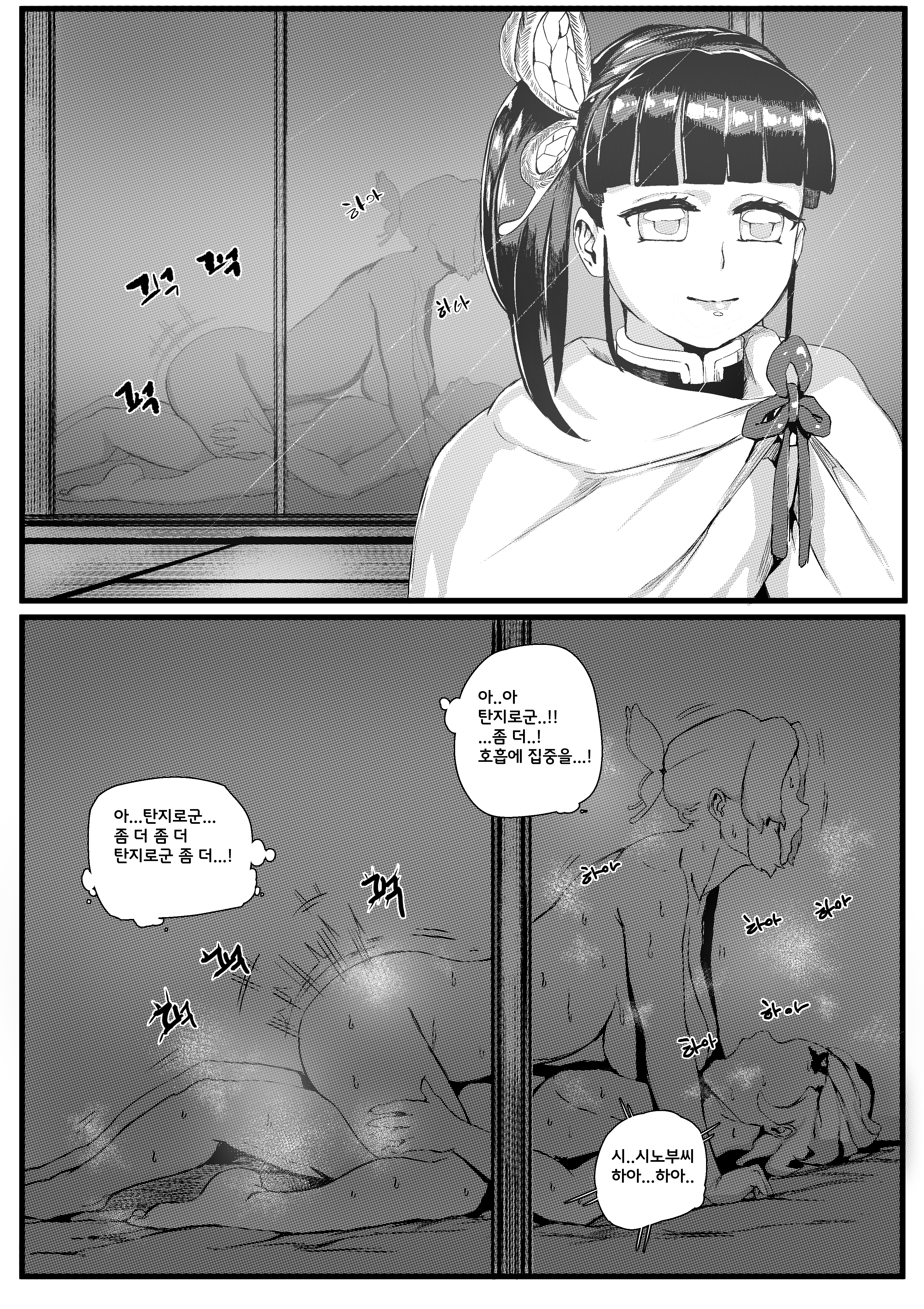 1boy, 2girls, big breasts, breasts, butterfly hair ornament, cheating, cheating boyfriend, cowgirl position, demon slayer, female, hair ornament, hand on hip, jdoll, kamado tanjirou, kimetsu no yaiba, kochou shinobu, korean text, male, monochrome, nude, nude female, nude male, redchicken, sex, silhouette, stealth sex, sweat, tsuyuri kanao, wet body