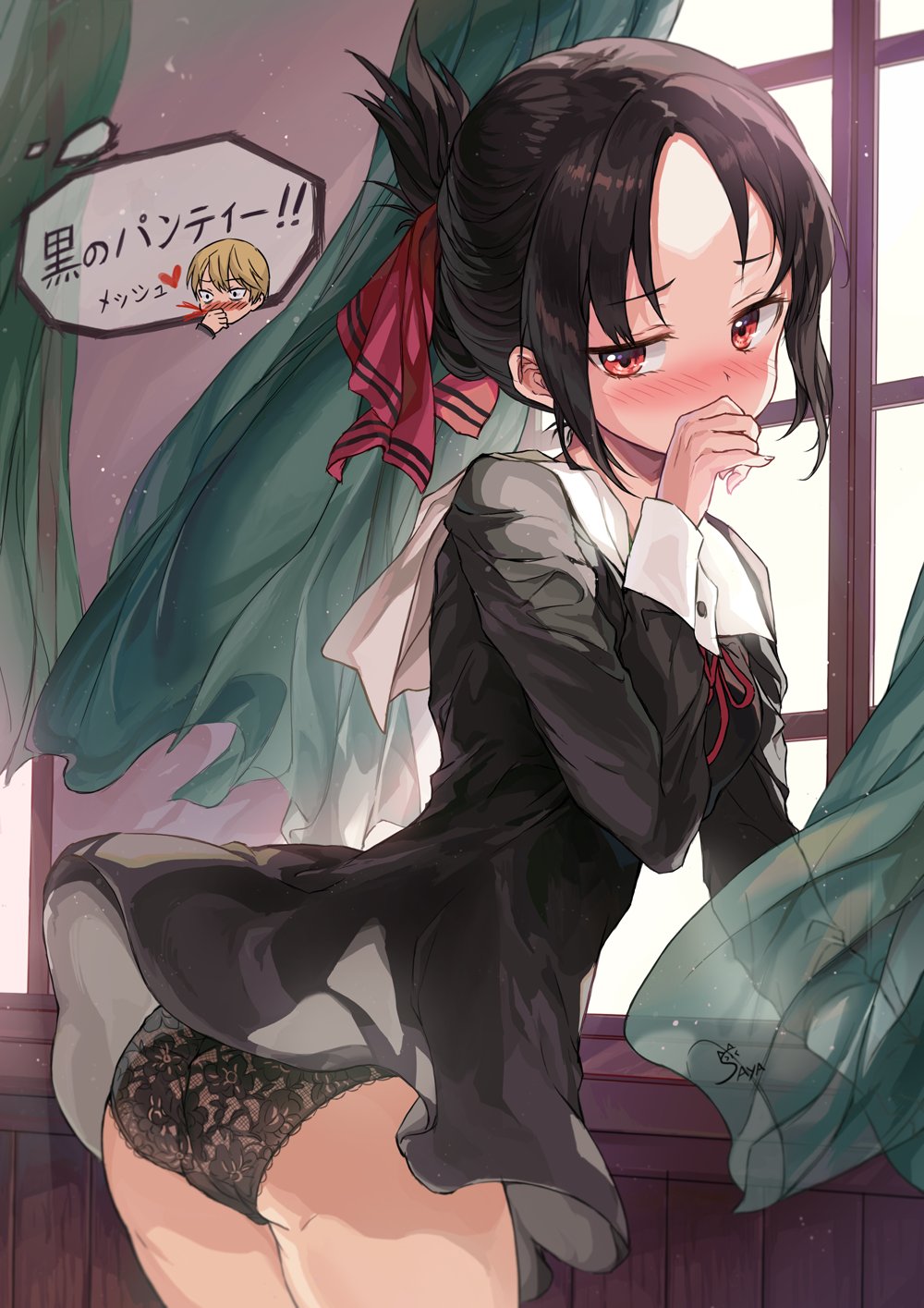 1girls, ass, blush, covering mouth, female, kaguya-sama wa kokurasetai ~tensai-tachi no renai zunousen~, light skin, light-skinned female, school uniform, schoolgirl, shinomiya kaguya