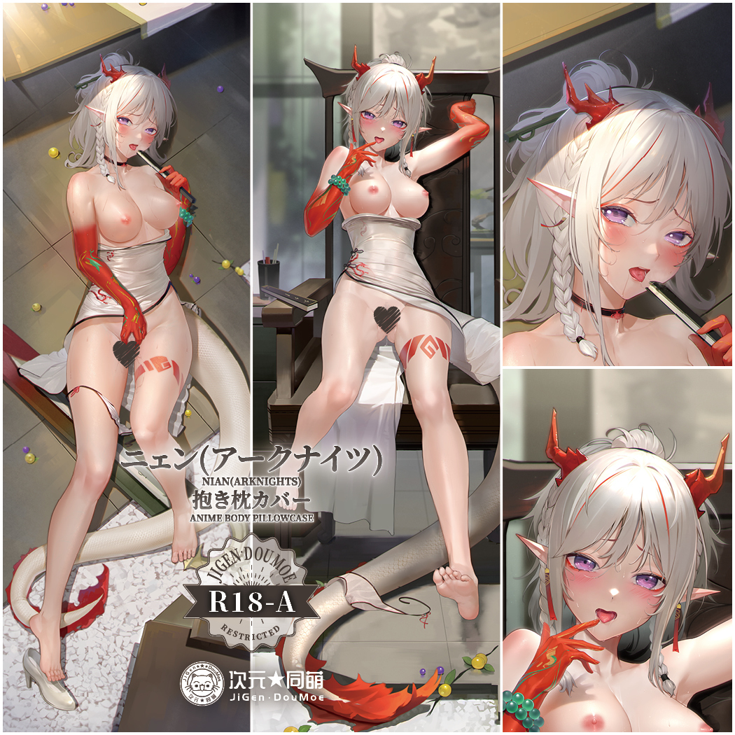 arknights arm_up armpits artist_logo ass_visible_through_thighs bare_legs barefoot bead_bracelet beads black_choker blush body_markings bracelet braid breasts breasts_out cameltoe censored chair character_name china_dress chinese_clothes choker clothes_pull clothing_aside colored_skin copyright_name covered_navel dakimakura_(medium) dragon_girl dragon_horns dragon_tail dress dress_pull drooling earrings eyebrows_visible_through_hair eyeshadow female folding_fan french_braid from_above full_body furrowed_brow gradient_skin groin hair_between_eyes hand_fan heart heart_censor high_heels holding holding_fan horns jewelry legs lips longzaibei01 looking_at_viewer lying makeup medium_breasts medium_hair multicolored_hair multicolored_skin multiple_views nian_(arknights) nian_(unfettered_freedom)_(arknights) nipples on_back open_mouth panties panties_around_one_leg panties_removed panty_pull pelvic_curtain pelvic_curtain_aside pointy_ears ponytail purple_eyes pussy pussy_juice red_hair red_skin saliva sample_watermark second-party_source shoes shoes_removed side-tie_panties sidelocks silver_hair sitting sleeveless sleeveless_dress soles spread_pussy streaked_hair sweat tail tassel tassel_earrings thighs tile_floor tiles tongue tongue_out twin_braids two-tone_hair underwear watermark white_dress white_footwear white_panties