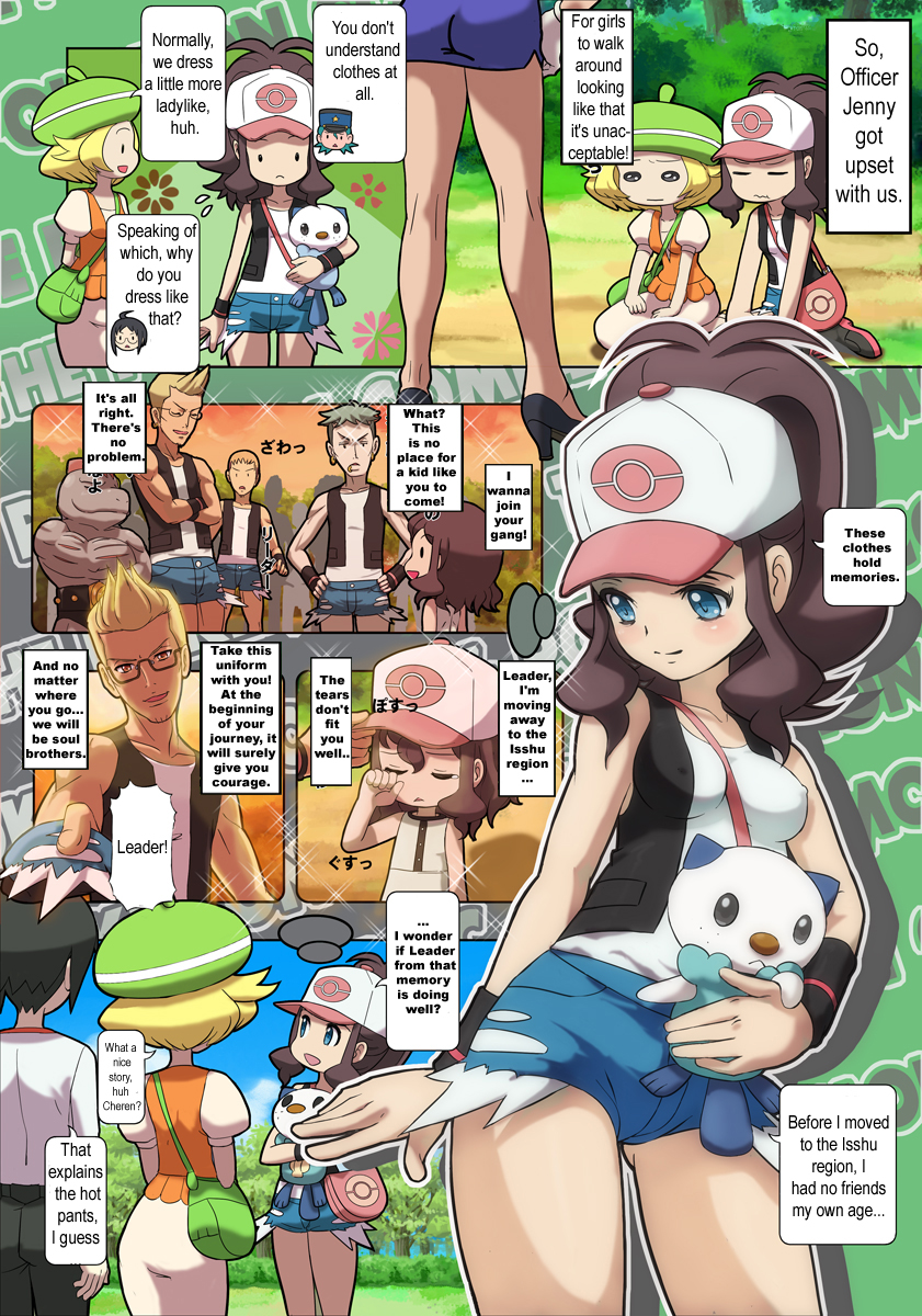 bag bee-j1 bianca_(pokemon) cheren_(pokemon) comic female hilda_(pokemon) human human_only machoke makoto_daikichi officer_jenny_(pokemon) oshawott pokemon pokemon_(species) pokemon_bw