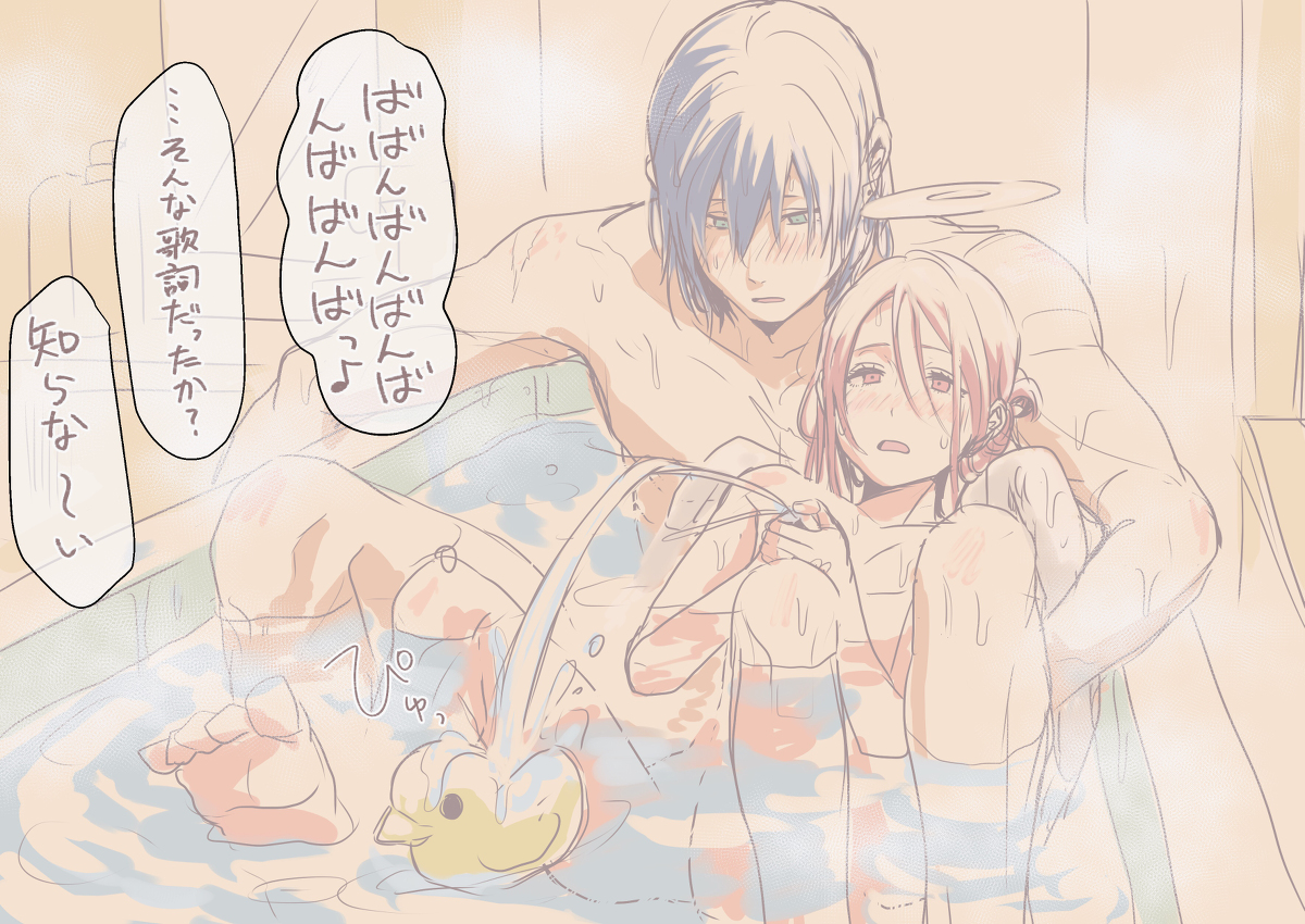 2boys, angel devil (chainsaw man), bathtub, blush, chainsaw man, feet, femboy, gay, girly, hayakawa aki, male, wholesome, yaoi