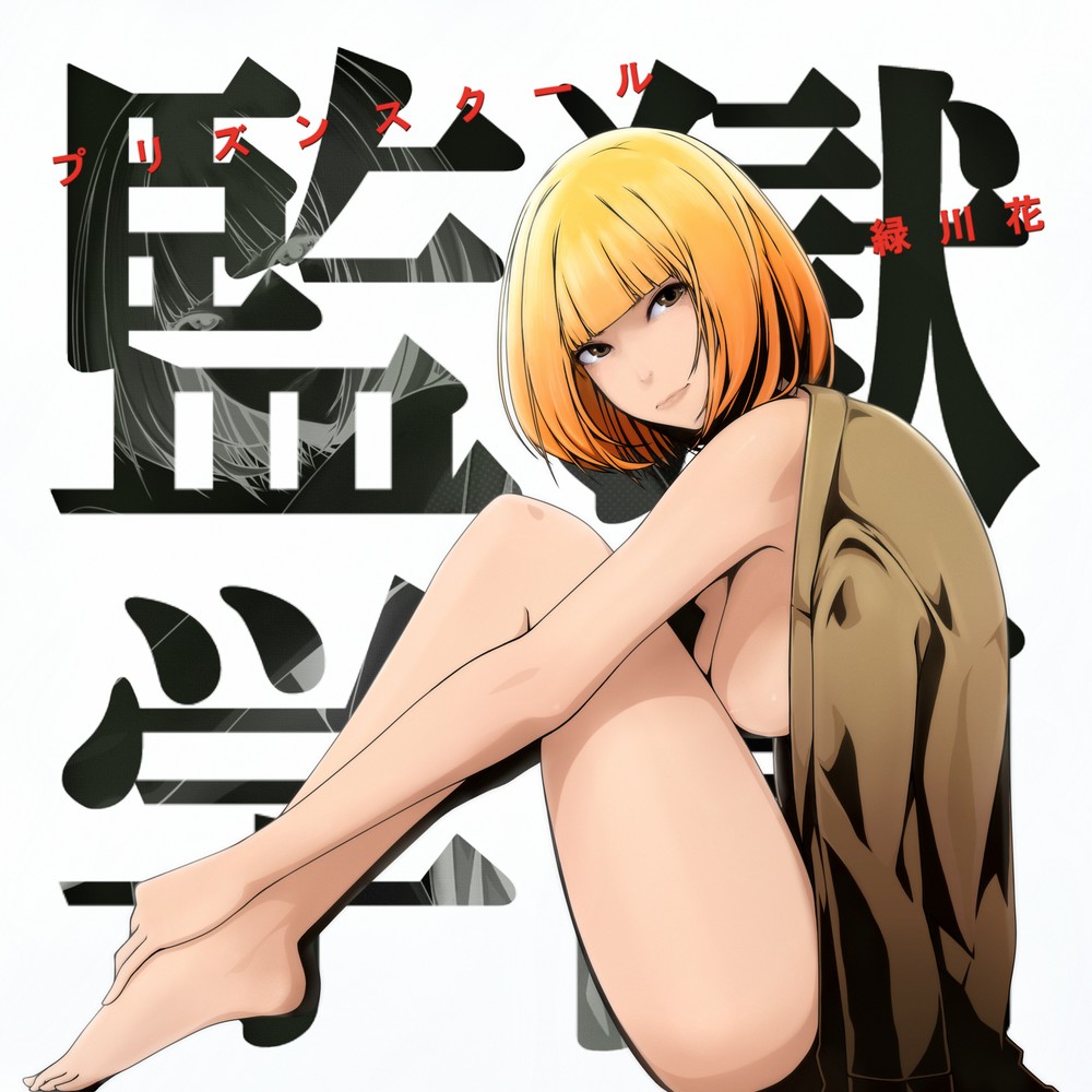 ikiteru looking_at_viewer midorikawa_hana naked prison_school