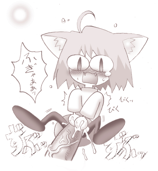 1boy 1girls ato_(bfj315) blush cat_ears catgirl cum_in_pussy cum_inside faceless_male fangs female female_focus melty_blood minigirl mob_face monochrome monster_girl neco-arc open_mouth penis short_hair size_difference sweat tsukihime type-moon vaginal_penetration vaginal_sex veiny_penis