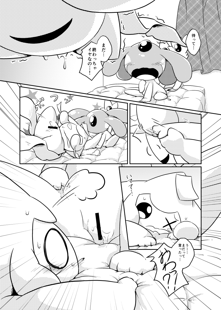 bed blush bodily_fluids censored doujinshi duo empty_eyes female feral furniture genital_fluids genitals grabbing_hand hi_res japanese_text jirachi legendary_pokemon mesprit nettsuu nintendo pokémon_(species) pokemon pokemon_(species) pussy pussy_juice shocked sweat text translation_request video_games