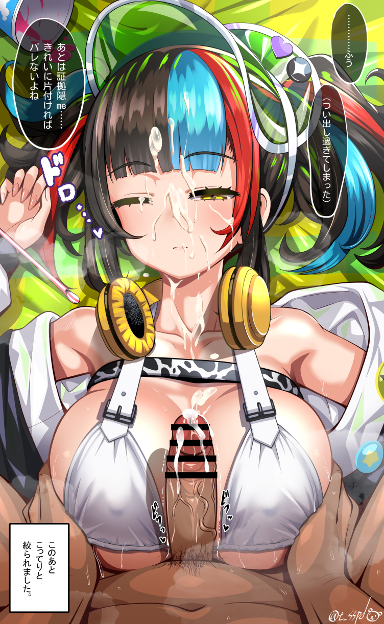 1boy 1girls badge bare_shoulders bikini black_hair blue_hair blush boy_on_top breast_grab breast_squeeze breasts button_badge cleavage covered_nipples cum cum_on_body cum_on_breasts dark-skinned_male dark_skin erection facial fate/grand_order fate_(series) female grabbing green_headwear headphones headphones_around_neck highres jacket large_breasts light-skinned_female light_skin long_hair long_sleeves lying multicolored_hair navel off_shoulder on_back one_eye_closed open_clothes open_jacket open_mouth paizuri penis rape red_hair sei_shounagon_(fate) sei_shounagon_(swimsuit_berserker)_(fate) sekai_saisoku_no_panda sidelocks speech_bubble straight swimsuit twintails visor_cap white_bikini white_jacket