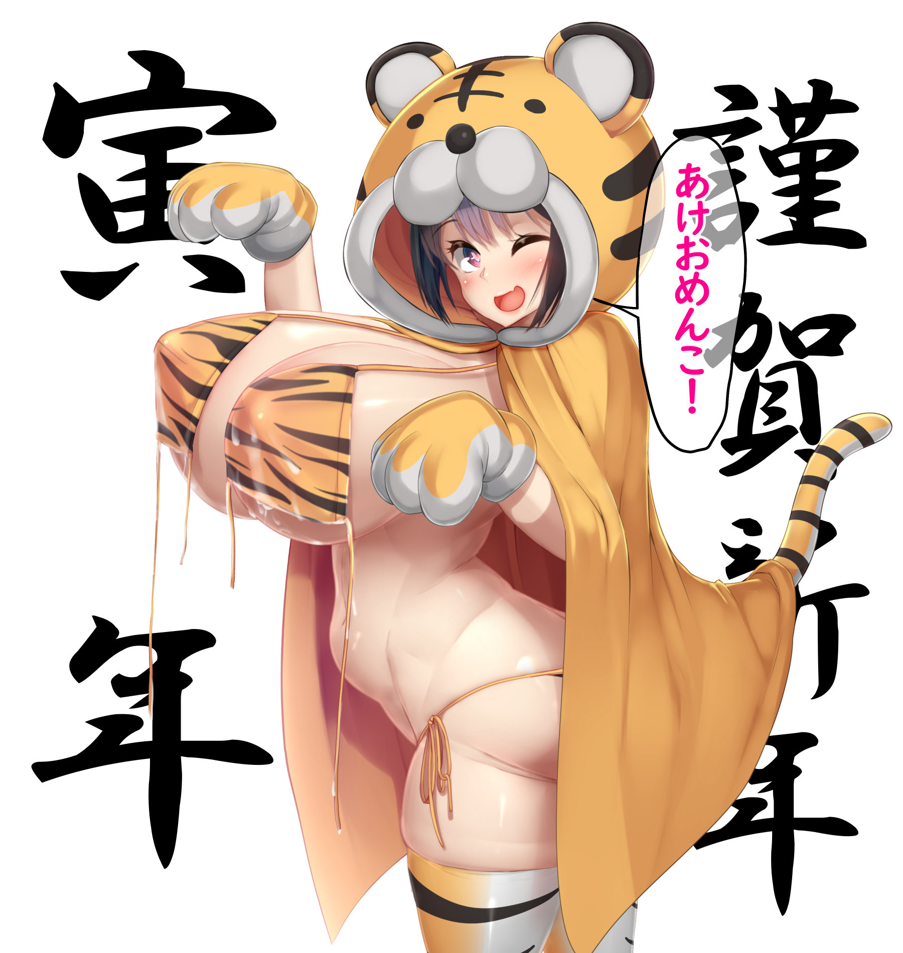breasts, female, heart-shaped pupils, hyper breasts, kawahagitei, lactation, lactation through clothes, original character, see-through, tagme, tiger print, translation request, ushi musume, year of the tiger