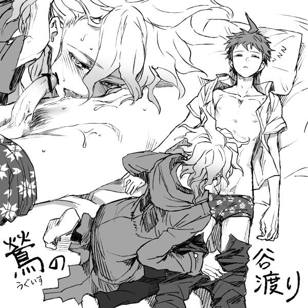 2boys, danganronpa, danganronpa 2: goodbye despair, erection, gay, hinata hajime, licking, looking at penis, male, male only, male/male, nagito komaeda, pants down, penis, saliva, saliva drip, saliva trail, sleeping, straight hair, translation request, unconscious, yaoi, zakiko