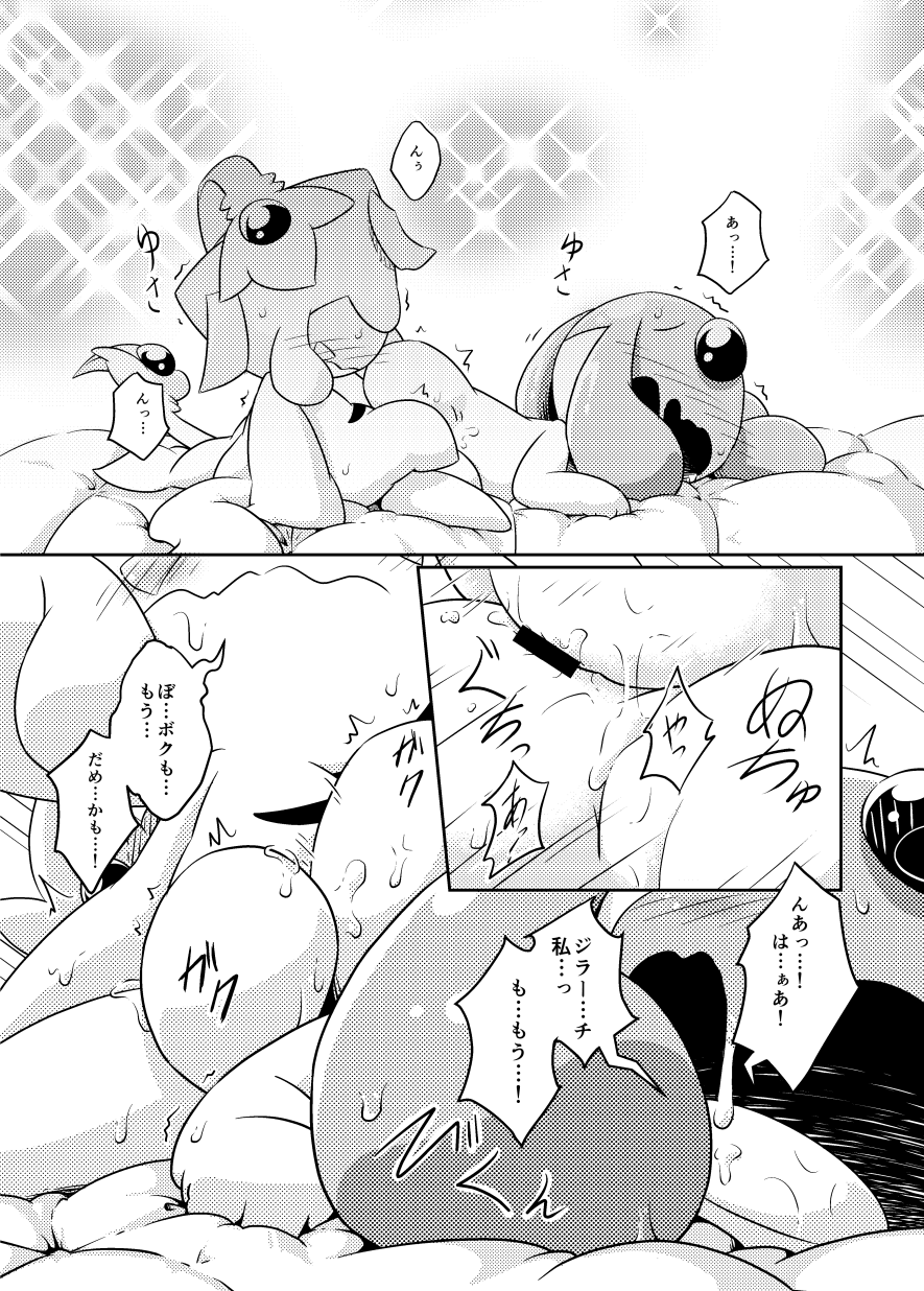 bed blush bodily_fluids comic duo eyeless female female/female feral feral_on_feral from_behind_position furniture genital_fluids hi_res japanese_text jirachi legendary_pokemon looking_pleasured lying lying_on_bed mesprit monochrome motion_lines nettsuu nintendo on_bed open_mouth pokémon_(species) pokemon pokemon_(species) pussy_juice pussy_juice_leaking sex sitting sitting_on_bed sparkling_background sweat sweatdrop text tribadism vaginal_penetration video_games