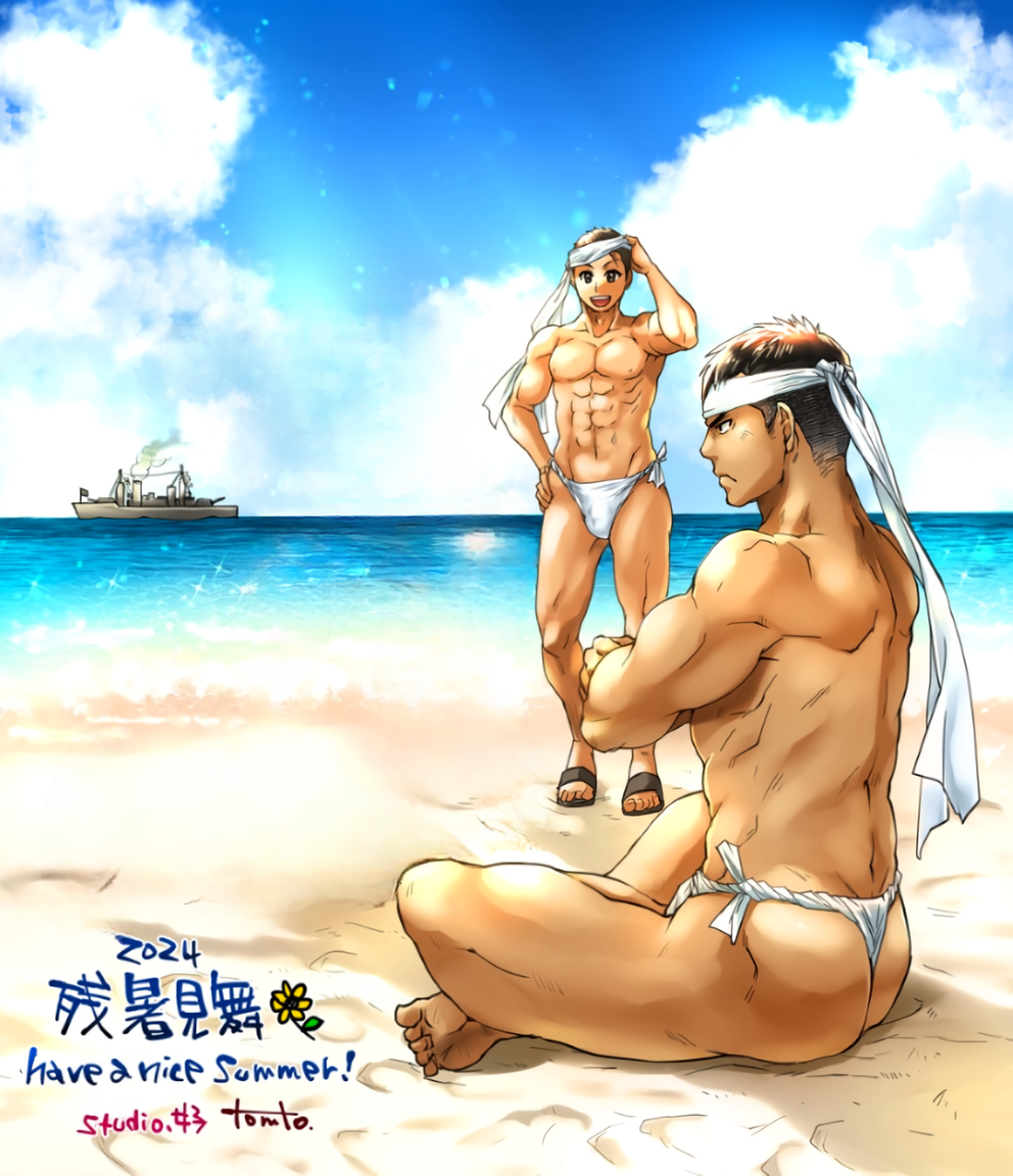 2024 2boys abs angry angry_face armpits arms_up ass ass_cleavage back_muscles bara barefoot beach biceps black_eyes brown_hair bulge bulge_through_clothing cloud collarbone crossed_arms crossed_legs dated dimples_of_venus eight_pack feet footprint frown fundoshi fundoshi_only gay hachimaki headband hi_res japanese_clothes laugh male male_only manly mature_male muscles muscular muscular_arms muscular_ass muscular_back muscular_legs muscular_male muscular_thighs no_body_hair open_mouth original original_character pecs rokushaku_fundoshi round_ass sand sea seaside ship short_hair side_view sitting sitting_on_ground sitting_on_sand six_pack sky slippers smoke soles sparkles spread_legs standing summer swimsuit swimwear text thick_thighs toes tomto topless tough_guy triceps warship white_fundoshi yaoi young