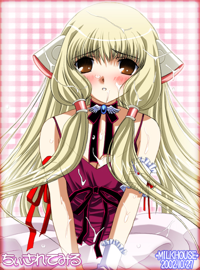 chii chobits tagme