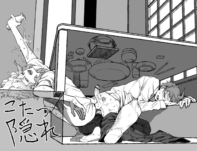 2boys, anal, danganronpa, danganronpa 2: goodbye despair, gay, hinata hajime, male, male only, male/male, nagito komaeda, straight hair, translation request, under the table, yaoi, zakiko