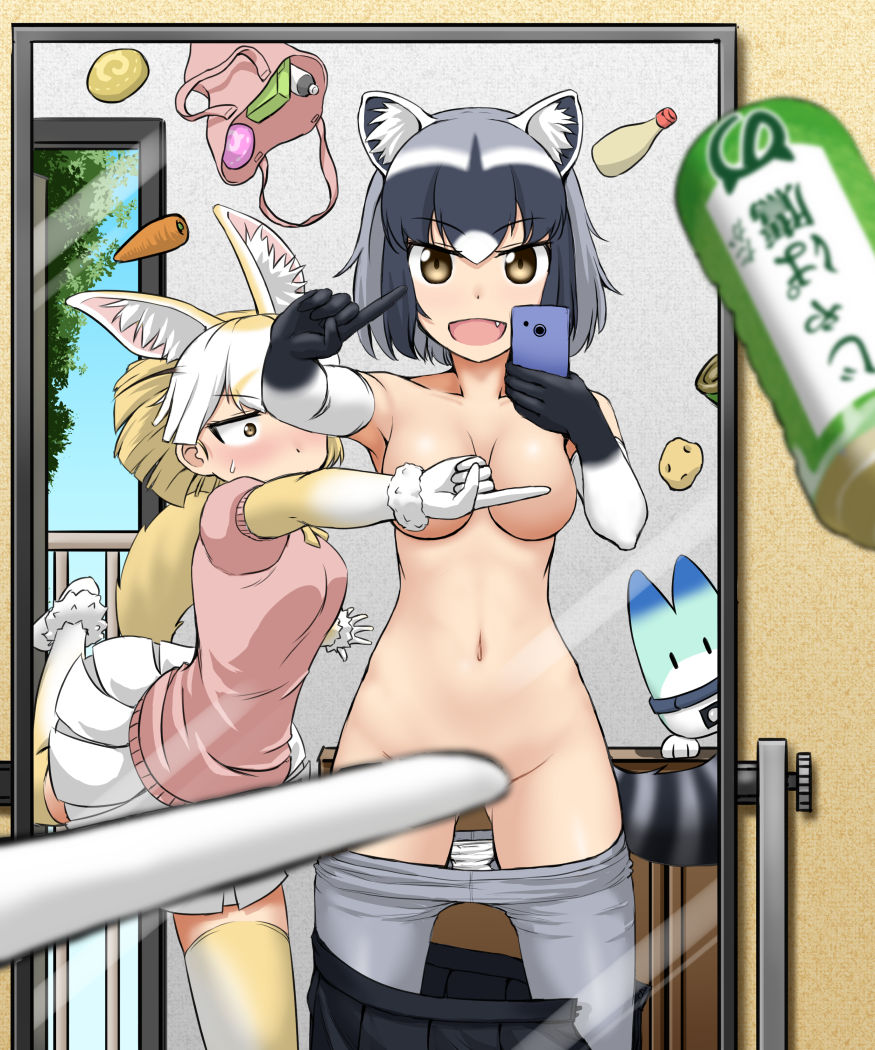 2girls animal_ears bag bangs black_hair blonde_hair blush breasts carrot cellphone clothes_pull collarbone common_raccoon_(kemono_friends) constricted_pupils covering covering_crotch covering_nipples day door elbow_gloves extra_ears eyebrows_visible_through_hair failure female_only female_pov fennec_(kemono_friends) food fox_ears fox_girl fox_tail full-length_mirror fur_trim gloves grey_hair groin hajime_(wkpz8247) hi_res holding holding_phone index_finger_raised indoors japari_bun kemono_friends looking_at_another looking_at_mirror lucky_beast_(kemono_friends) medium_breasts medium_hair mirror multicolored_hair multiple_girls navel nose_blush nude oerba_yun_fang one_finger_selfie_challenge open_door open_mouth panties panties_around_ankles panty_pull pantyhose pantyhose_pull phone pink_sweater pleated_skirt potato pov raccoon_ears raccoon_girl raccoon_tail reflection selfie shopping_bag short_sleeve_sweater short_sleeves skirt skirt_around_ankles smartphone smile solo_female stomach striped_tail sweater tail taking_picture thighhighs underwear vegetable white_hair white_panties yellow_eyes you're_doing_it_wrong zettai_ryouiki