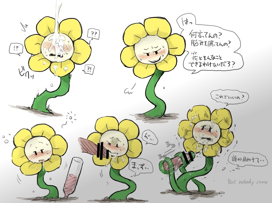 alcohol, big penis, blush, bottle, breath, cartoony, cum, cum covered, cum in mouth, cum inside, cum on body, cum on face, disembodied penis, flower, flowey the flower, forced, forced oral, forced sex, forced yaoi, intoxicated, male, male focus, male on male, male only, male/male, maledom, malesub, messy, non-human, open mouth, oral, oral penetration, oral sex, penis, plant, rape, raped, scared, scared expression, sigh, solo, sucking, teardrop, tears, undertale, worried, worried expression, yaoi