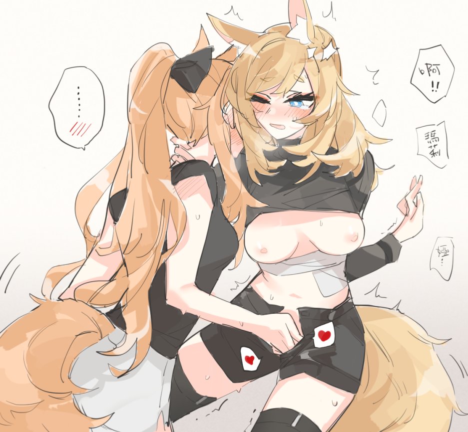 2girls animal_ears arknights aunt_and_niece black_legwear black_ribbon black_shirt black_shorts blemishine_(arknights) blonde_hair blue_eyes blush breasts commentary_request fingering gradient gradient_background grey_background hair_ribbon horse_ears horse_tail incest long_hair medium_breasts medium_hair multiple_girls nipples one_eye_closed ponytail rekka ribbon shirt shorts speech_bubble sweat tail tears thighhighs translation_request whislash_(arknights) white_shorts yuri