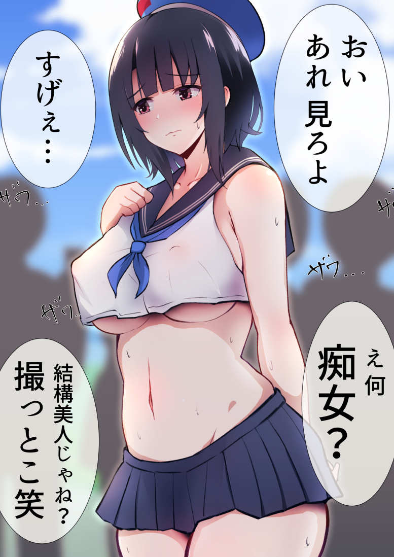 beret black_hair blue_headwear blue_skirt breasts commission embarrassed female hat kantai_collection large_breasts microskirt pleated_skirt red_eyes school_uniform serafuku short_hair skeb_commission skirt takao_(kantai_collection) underboob undersized_clothes zenkutsu_(minus_40)