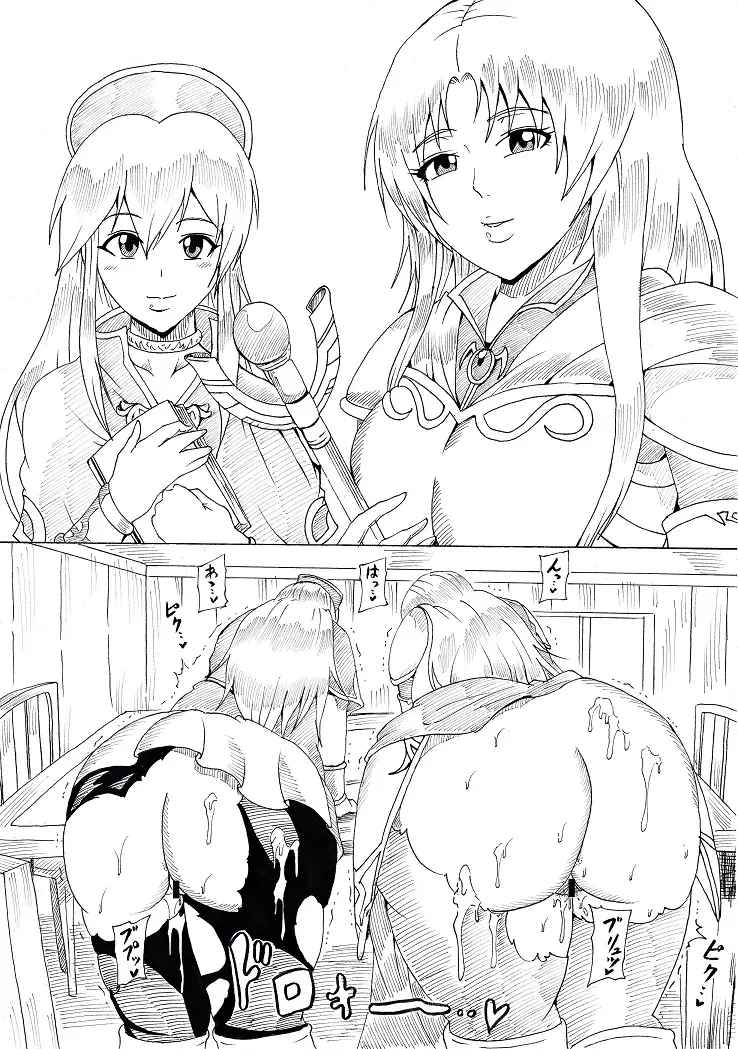 2koma after_sex book cecilia_(fire_emblem) censored cum cum_in_pussy cum_on_ass ffm_threesome fire_emblem fire_emblem:_the_binding_blade french_hood instant_loss_2koma lilina_(fire_emblem) nintendo pantyhose sex source_request staff threesome tonsuke torn_pantyhose