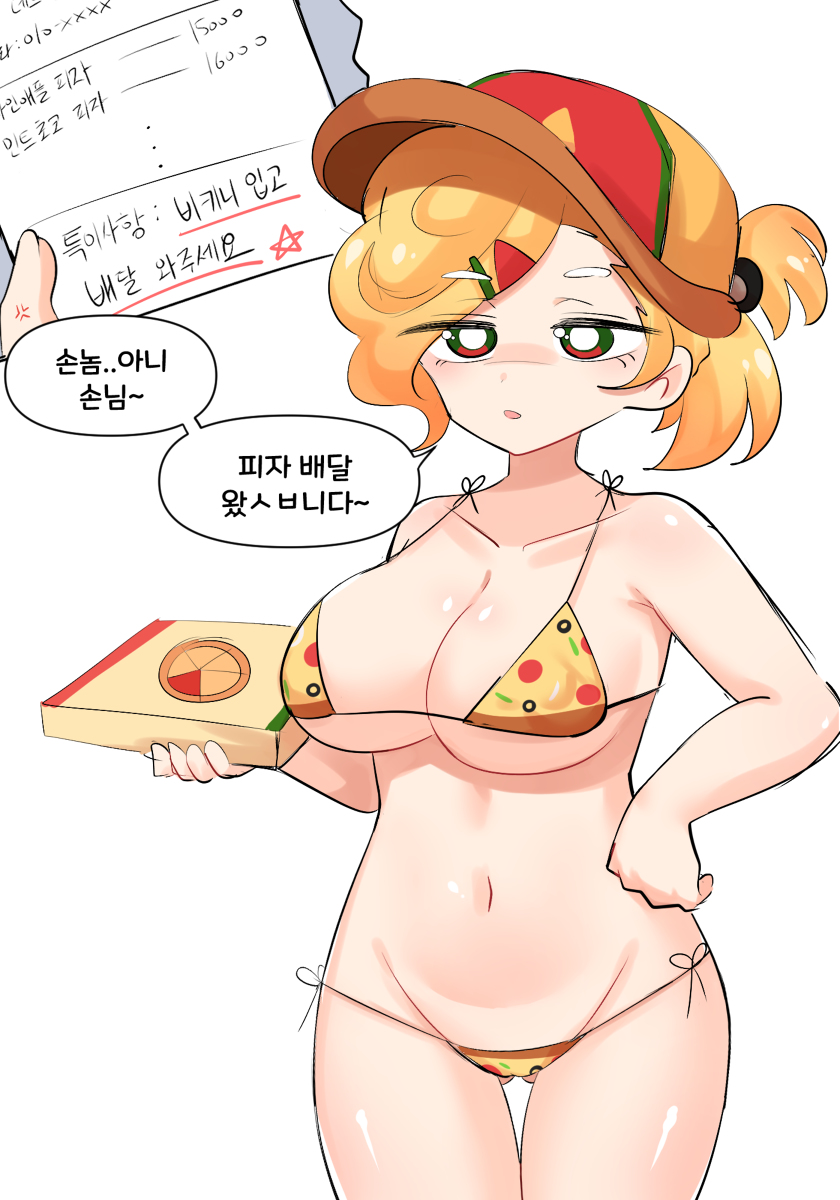 1girls anger_vein angry bikini blonde_hair box breasts cookie_run female green_eyes korean_text large_breasts light-skinned_female micro_bikini navel pizza pizza_box pizza_cookie pizza_delivery pizza_delivery_girl pizza_girl pizza_print_bikini solo tagme text translation_request underboob