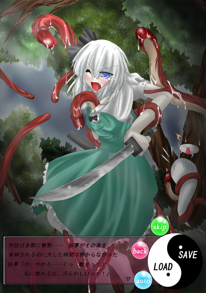 ambiguous_penetration blue_eyes color covered_penetration dress fake_screenshot female grey_hair hair hitodama holding holding_sword hud implied_penetration implied_sex japanese_text katana myon outdoors sex_under_clothes sex_under_dress solo source_request sword tentacle tentacle_under_dress tentacles_under_clothes text touhou translation_request tree weapon white_hair youmu_konpaku youmu_konpaku_(ghost)