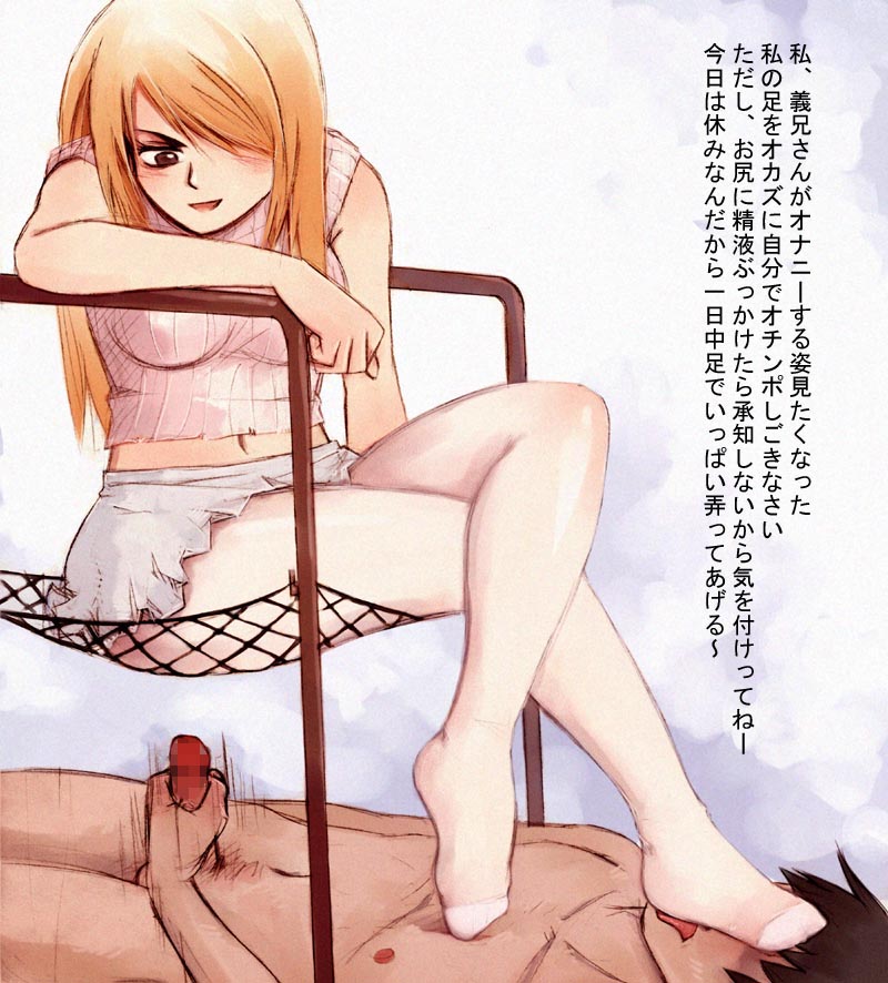 feet femdom foot_lick legs_crossed licking masturbation messiah_cage miniskirt pantyhose penis sitting skirt translated white_legwear white_pantyhose