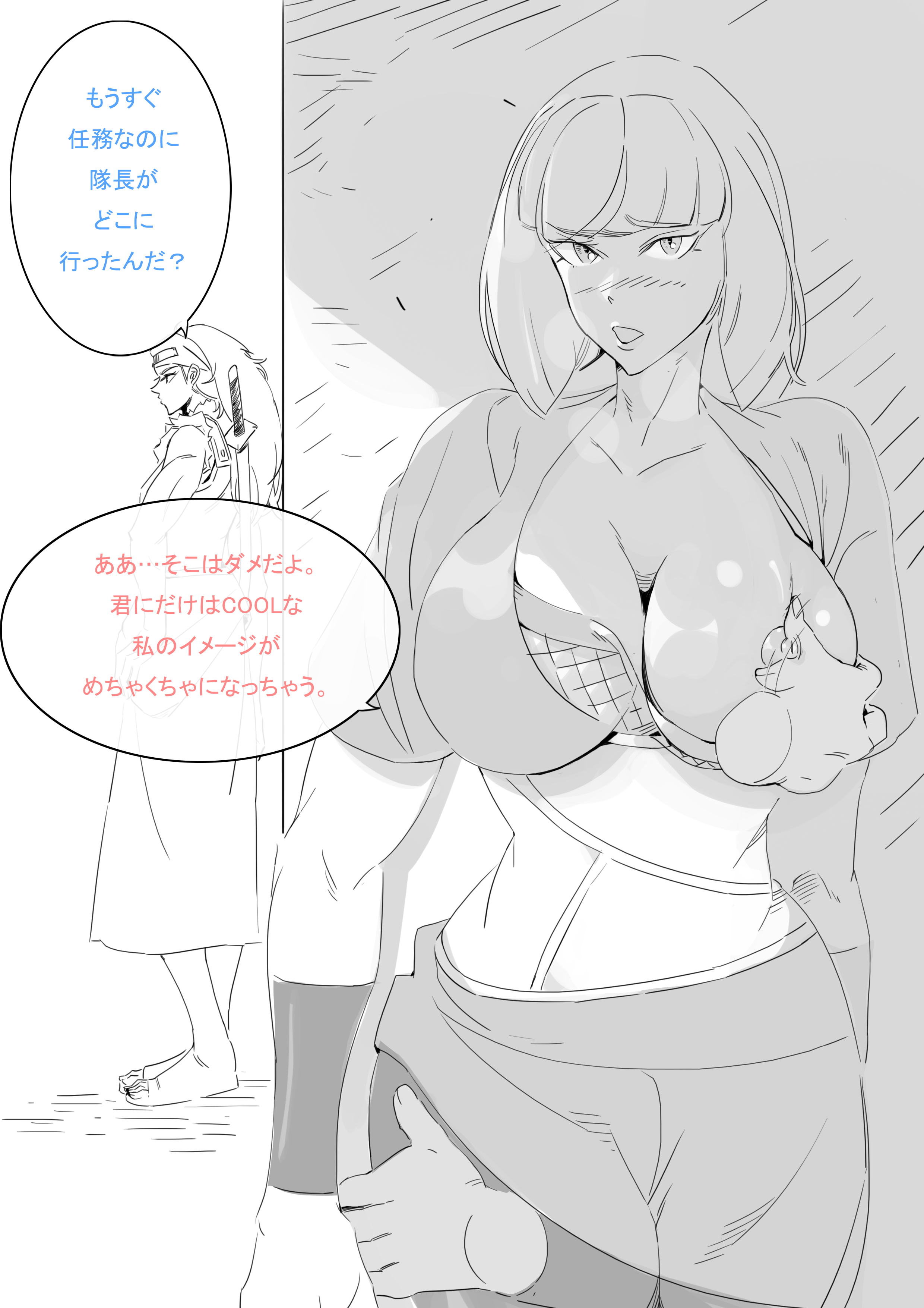 against wall, blunt bangs, blush, bob cut, breast grab, breasts, curvaceous, disembodied hand, embrace, female, groping, hiding, hourglass figure, japanese text, kabedon, karui, karyoten, kimono, leg grab, long hair, looking at another, male, molestation, monochrome, multiple females, multiple girls, naruto, naruto (series), naruto shippuden, nipple play, nipple tweak, offscreen character, offscreen male, one breast out, samui, stealth, talking, teacher and student, text, translation request, unseen male face, voluptuous, waiting