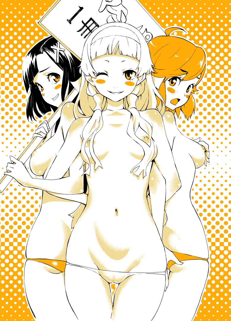 3girls ahoge aoba_tsugumi blush breasts clothing covering covering_breasts female hair_over_breasts hairband holding holding_sign kannagi long_hair lowleg lowleg_panties medium_breasts monochrome multiple_girls nagi navel nekoi_mie nipples one_eye_closed open_mouth orange_theme pantsu pettanko short_hair sideboob sign small_breasts smile thigh_gap topless underwear underwear_only wink zange