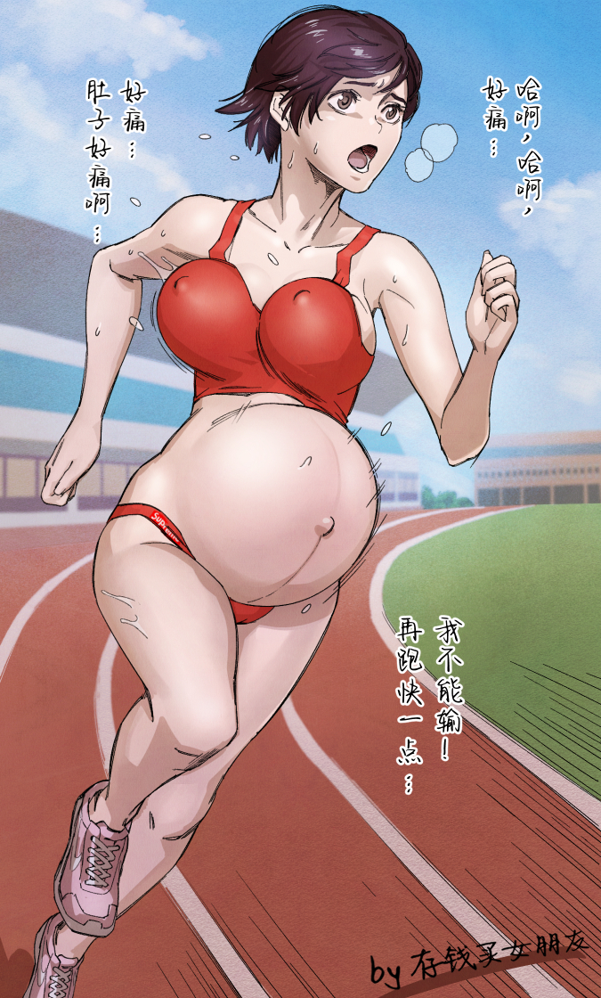 belly, big belly, brown hair, female, linea nigra, maxapple, nipple bulge, pregnant, short hair, sports bra, sweat, tomboy, track and field, very short hair