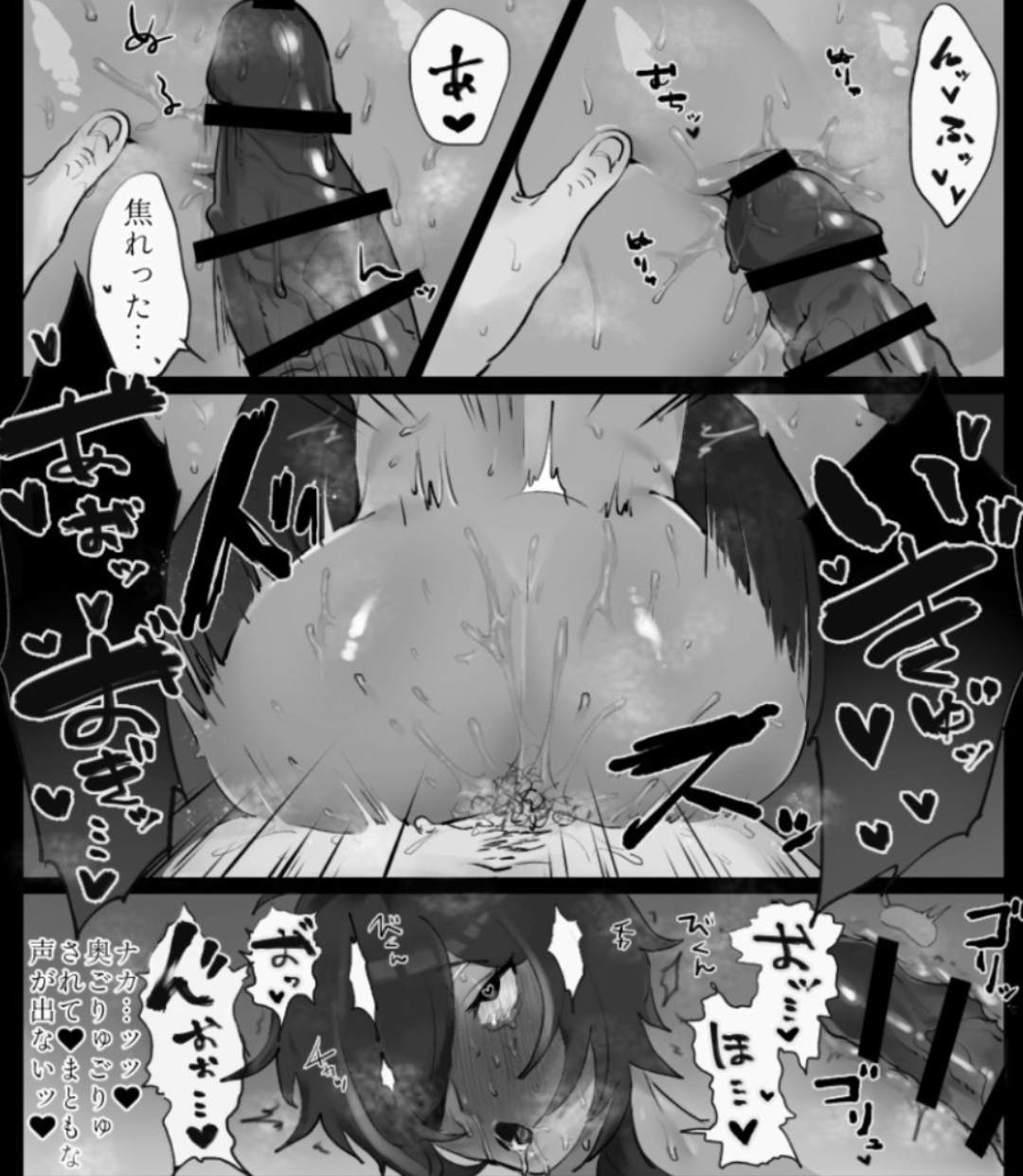 anal, anal sex, ass, big ass, big butt, big penis, blushing, censored, cum in mouth, drooling, eyepatch, eyes rolling back, faceless male, femboy, fucked senseless, fucked silly, genshin impact, grabbing from behind, heart-shaped pupils, holding ass, holding hands, japanese text, kaeya (genshin impact), long hair, male, male only, male/male, moaning, nameless character, open mouth, penis, prostate stimulation, pubic hair, slamming, small waist, sweat, sweatdrop, tears of joy, thick thighs, thrusting, thrusting into ass, yaoi