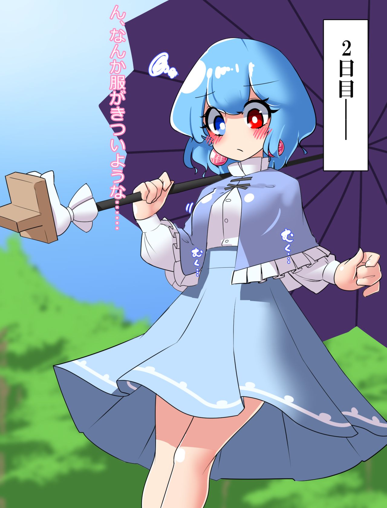 1girls breast_expansion breasts japanese_text kogasa_tatara medium_breasts solo solo_female touhou translation_request zakozako_y