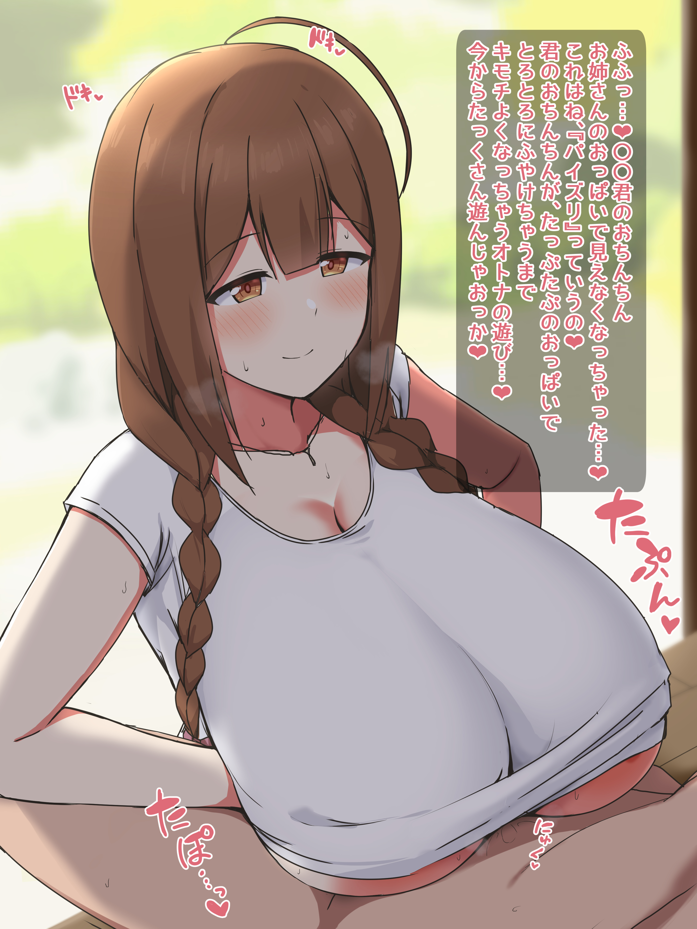 areola slip, areolae, blush, braided hair, breasts, brown eyes, brown hair, cleavage, dommy mommy, educational, engulfing paizuri, female, happy female, happy sex, highres, huge breasts, idolmaster, idolmaster shiny colors, incest, kuwayama chiyuki, male, mature female, milf, mommy, mommy dom, mommy kink, mother and son, nude male clothed female, outside, paizuri, paizuri lead by female, paizuri under clothes, shirt, shirt lift, tomato rice, translated, white shirt