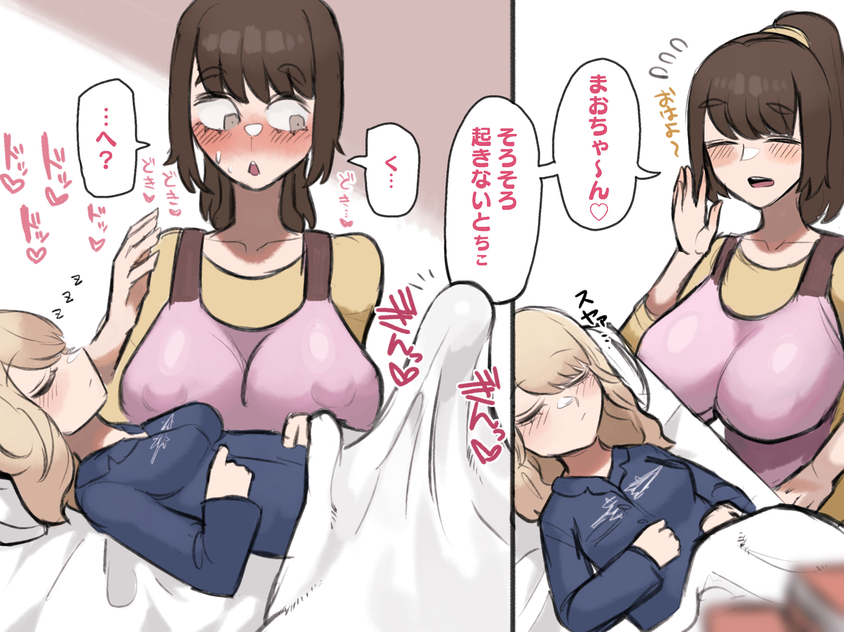 1futa, 1girls, age difference, akago, balls, big breasts, big penis, blanket, bottomless, breasts, censored, clothed, clothing, cock hungry, daughter, dialogue, erection, female, futa on female, futa with female, futanari, hi res, huge cock, human, imminent oral, incest, intersex, japanese text, large penis, larger female, light skin, light-skinned female, light-skinned futa, morning wood, mother, mother and daughter, older female, parent, parent and child, partially clothed, penis, penis awe, size difference, sleeping, smaller futa, tenting, text, translation request