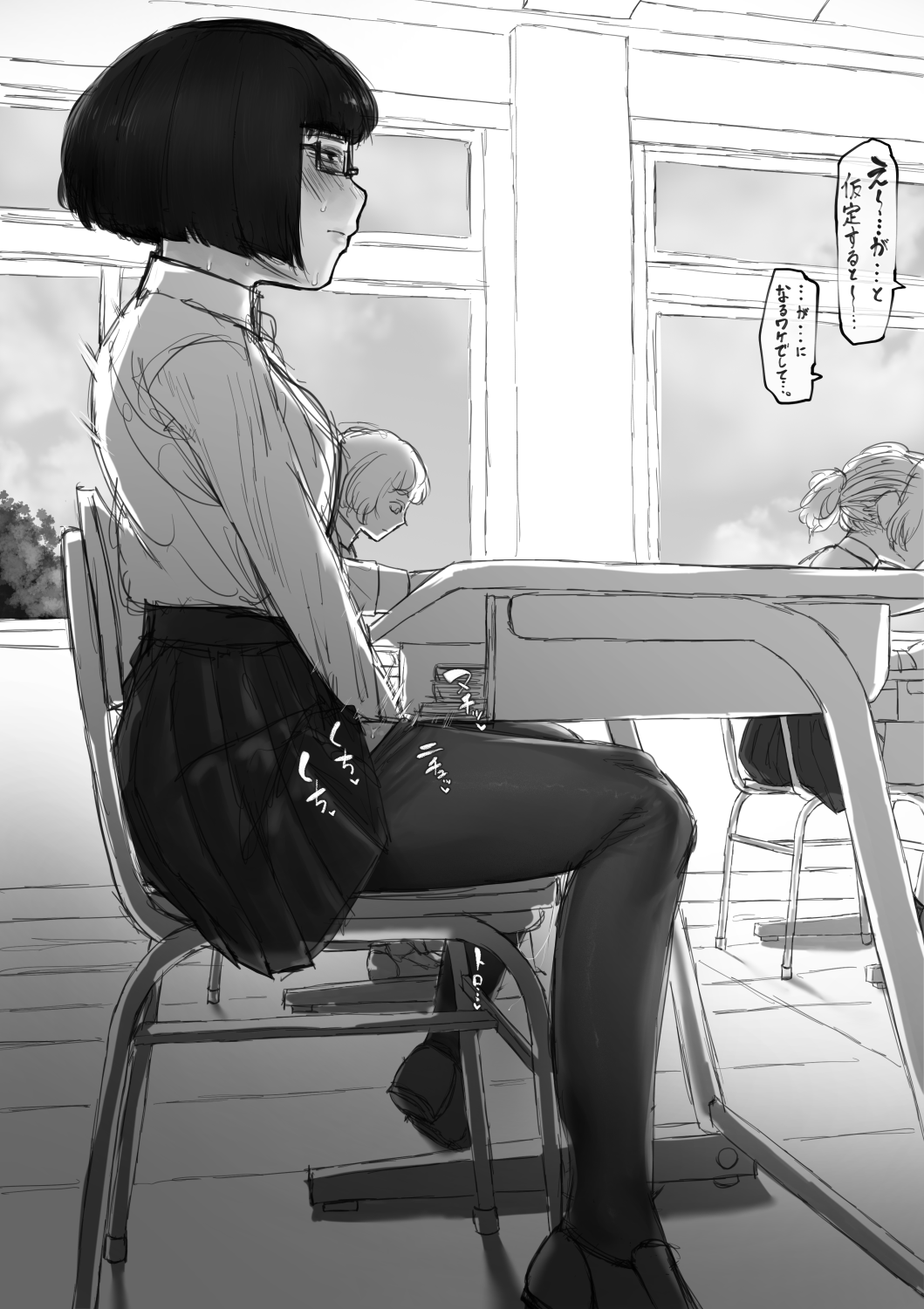 3girls bangs blush bob_cut class classroom exhibitionism fingering glasses greyscale hand_in_pantyhose highres jimiko keisho_(keishoryaku1) masturbation monochrome multiple_girls original pantyhose pleated_skirt public_indecency public_masturbation school_uniform shirt short_hair skirt sweat