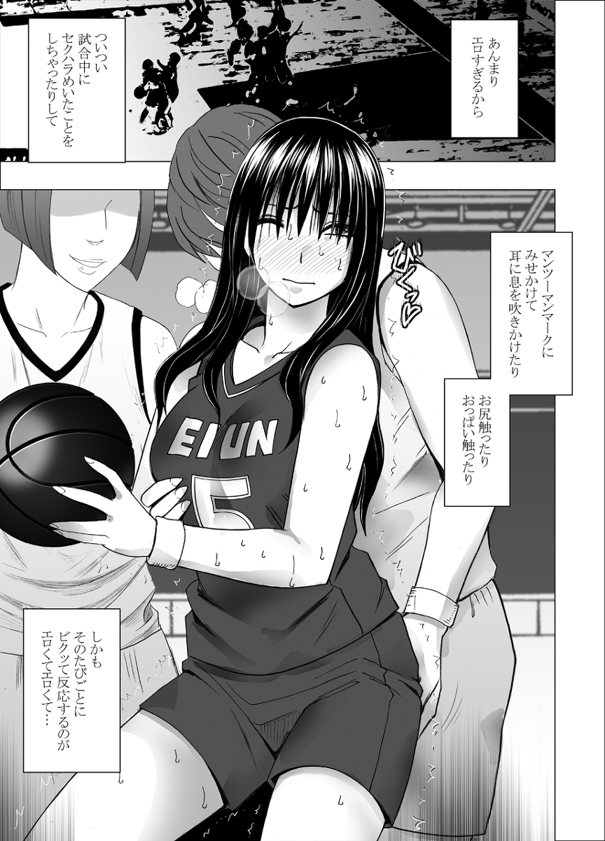 ass_grab big_breasts blush crimson_comics faceless_character faceless_female molestation original original_character sportswear yuri