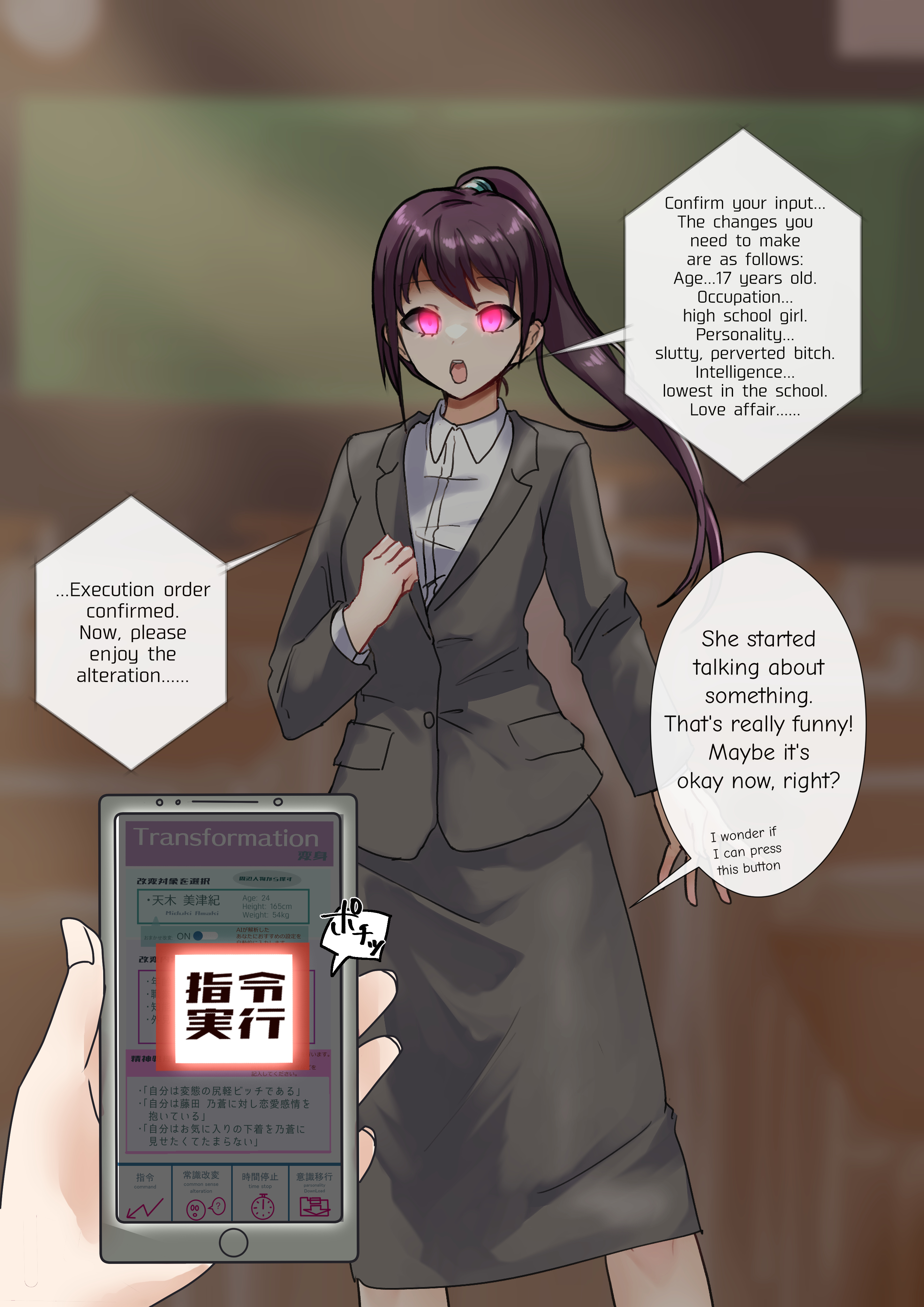 1girls, chalkboard, close rim open, female, hypnosis, mind control, original, original character, purple hair, smartphone, teacher, tech control
