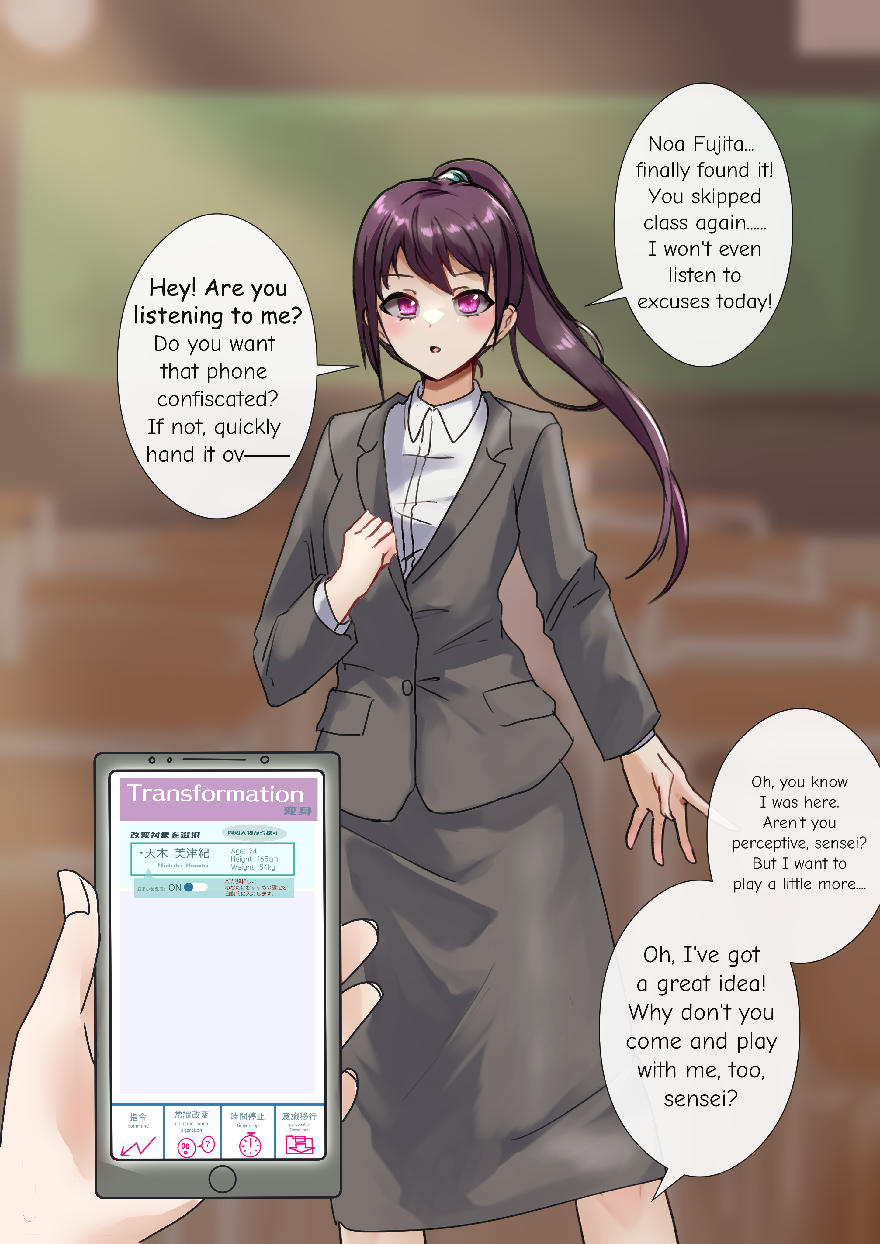 1girls, chalkboard, close rim open, female, hypnosis, mind control, original, original character, purple hair, smartphone, teacher, tech control