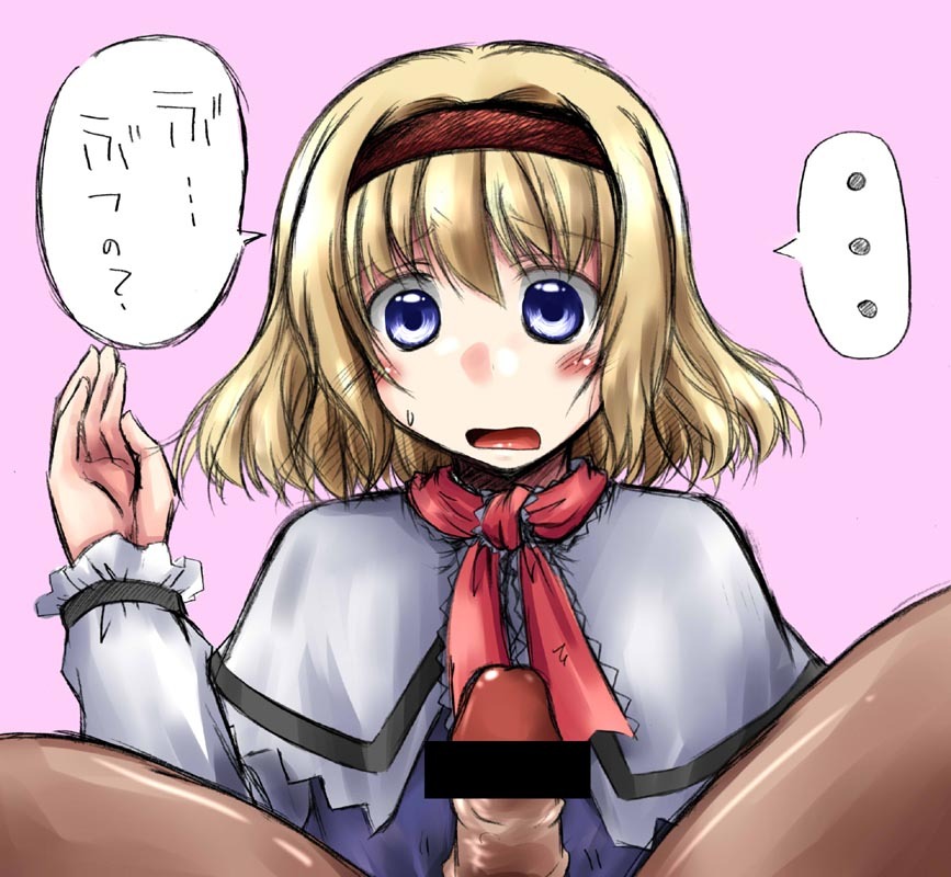 alice_margatroid blonde_hair blue_eyes blush censored female_focus headband japanese_text misana open_mouth short_hair straight touhou