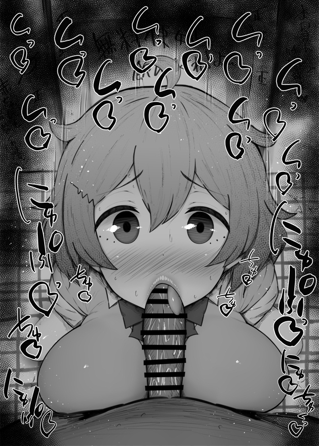 1boy 1girls aharen-san_wa_hakarenai ahoge big_breasts big_penis black_and_white blowjob blush censor_bar censored dark-skinned_male detailed_background drooling eyelashes fellatio female heart human indoor inside kurotama looking_at_viewer male male_pov oral oral_sex oshiro_mitsuki pov room saliva shiny shiny_skin short_hair sketch sound_effects squatting straight sweat text tongue_out vein veins veiny veiny_penis