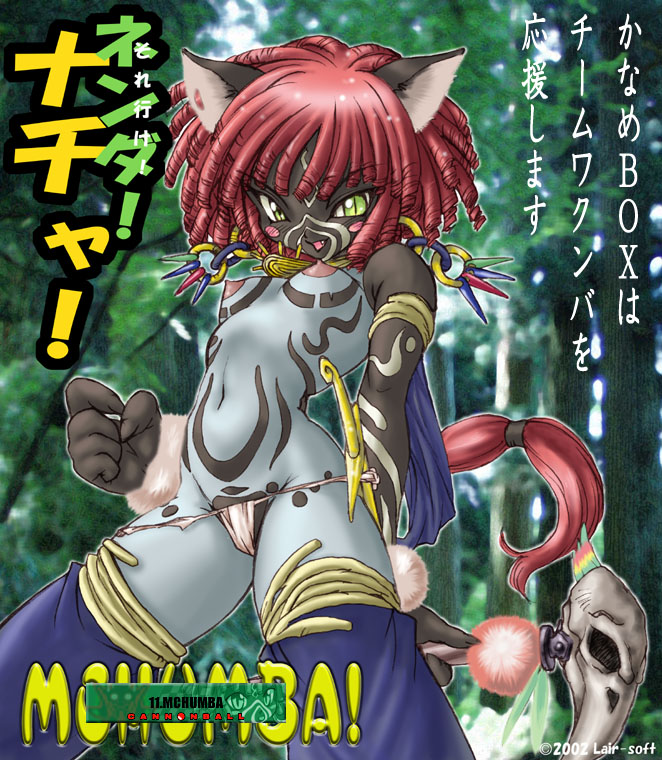 animal_ears bodypaint breasts cannonball_~neko_neko_machine_mou-race!~ cat_ears claws dark-skinned_female dark_skin earrings female green_eyes jewelry nacha nipples open_mouth red_hair short_hair small_nipples solo tail topless tribal