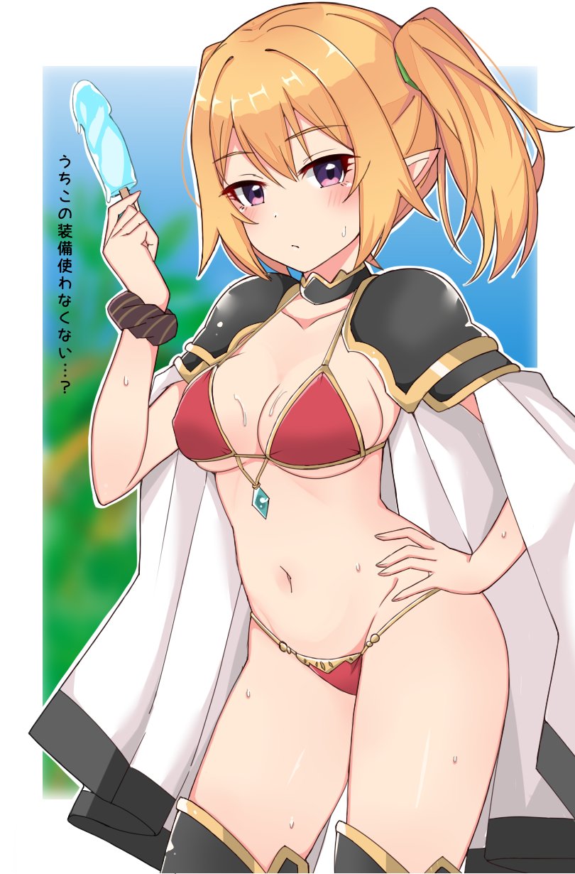 1girls armor bangs bikini_armor blonde_hair blush breasts chloe_(princess_connect!) cloak commentary_request elf eyebrows_visible_through_hair female food hair_between_eyes hairband hand_on_hip highres k-y large_breasts light-skinned_female light_skin looking_at_viewer pink_eyes pointy_ears popsicle princess_connect! side_ponytail solo solo_female sweatdrop translation_request