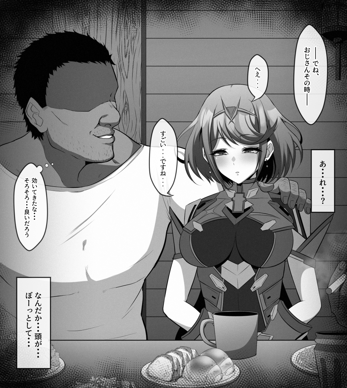 1girls, age difference, big breasts, breasts, cheating, core crystal, curvy, drugged, eruu, eruu (eruuman), female, food, hi res, imminent sex, japanese text, large breasts, light-skinned female, male, monochrome, multiple boys, multiple males, netorare, nintendo, ntr, older male, pyra, slim waist, smoking, substance intoxication, tagme, xenoblade (series), xenoblade chronicles 2, younger female