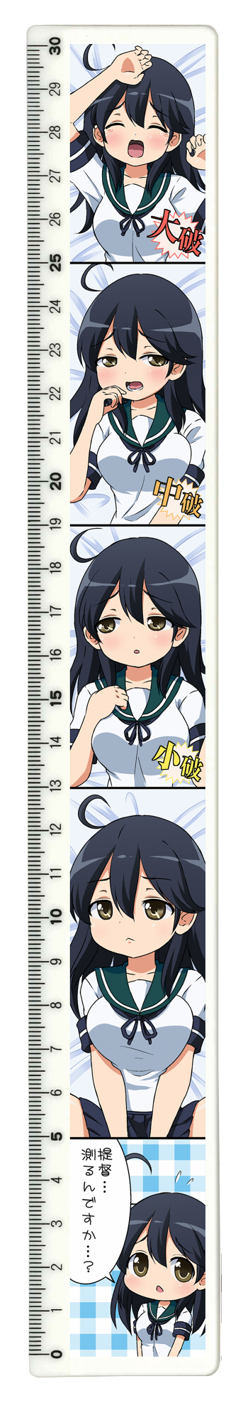 10s ahoge black_hair breasts brown_eyes closed_eyes eyebrows female highres kantai_collection long_hair long_image masara measuring medium_breasts multiple_views open_mouth penis_measuring penis_reaction_chart ruler school_uniform serafuku speech_bubble tall_image ushio_(kantai_collection)