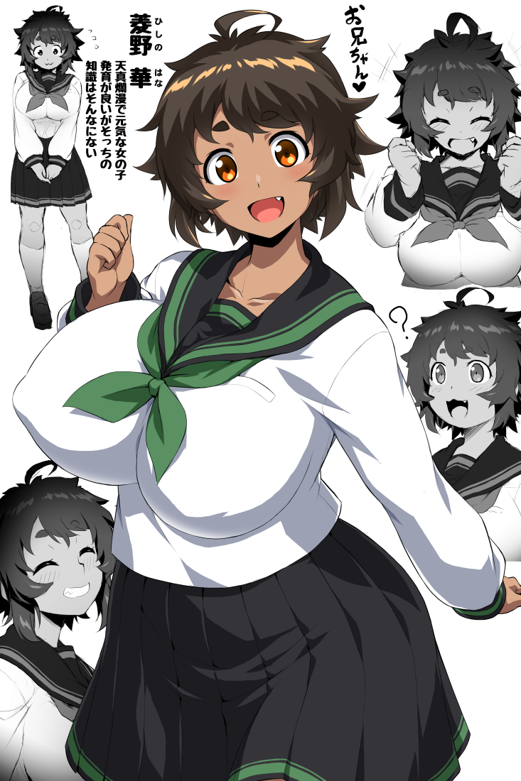 1girls big_breasts black_hair breasts bulging_nipples curvaceous curvy curvy_body curvy_female curvy_figure curvy_hips dark-skinned_female dark_skin female female_focus female_only hishino_hana huge_breasts japanese_text large_breasts nipple_bulge nipples original original_character otoo_(izanagi) school_uniform schoolgirl schoolgirl_uniform short_hair slim_waist smile smiling smiling_at_viewer solo solo_female text thick_thighs thighs to-gnaniwa translation_request voluptuous wide_hips