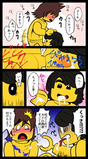 2boys blowjob cole_(ninjago) comic cum cum_in_mouth gay kai_(ninjago) lego lego_anatomy ninjago shimotsuki_kitsune tagme yaoi yellow_penis yellow_skin