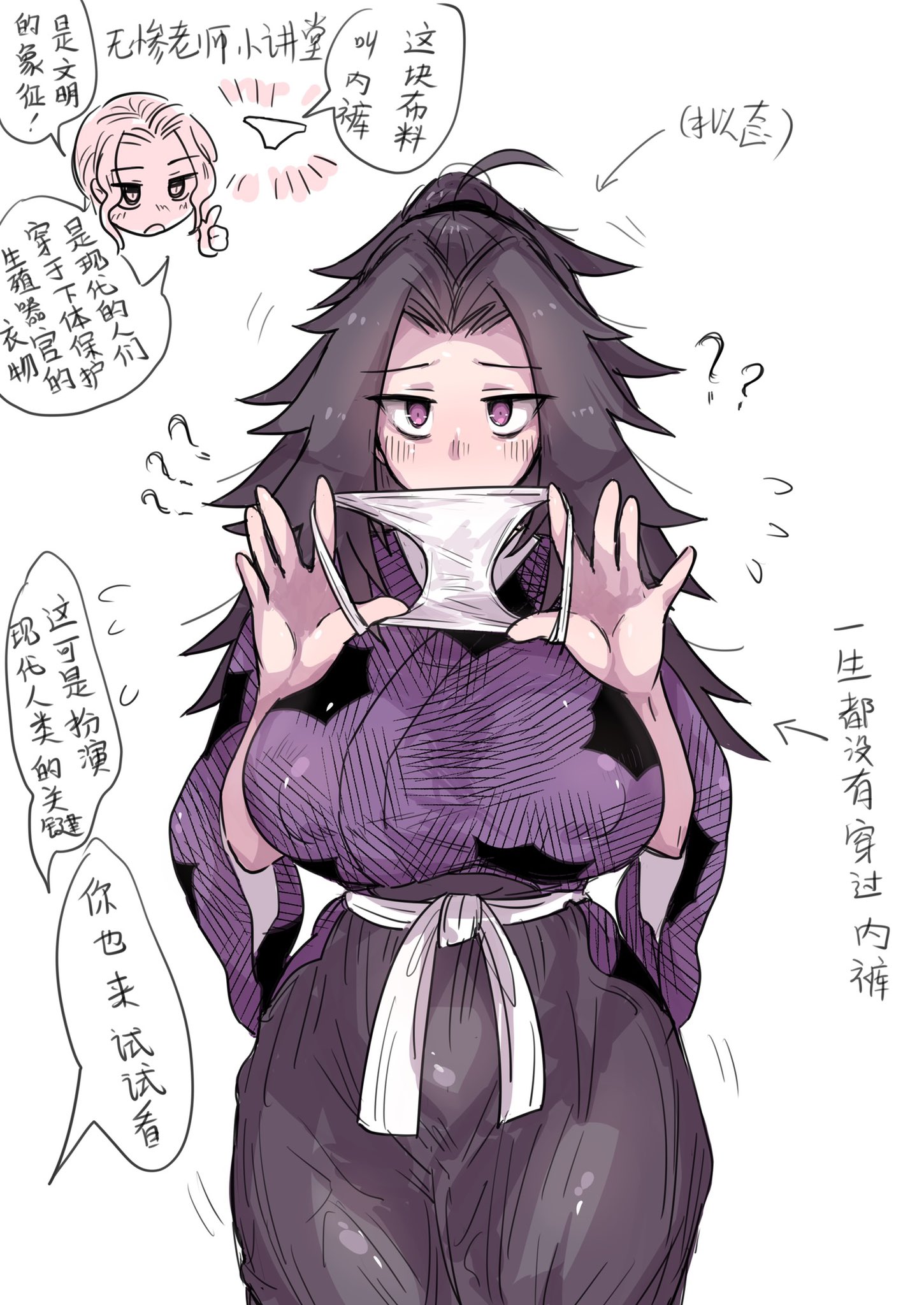 ?, 1boy, 1girls, big breasts, black hair, blush, breasts, chinese text, confusion, demon slayer, embarrassed, female, female focus, fully clothed, genderswap, genderswap (mtf), hakama, huge breasts, japanese clothes, kimetsu no yaiba, kkku gt, long hair, looking at viewer, male, michikatsu tsugikuni, muzan kibutsuji, nipple bulge, panties, ponytail, purple eyes, rule 63, spiky hair, white panties, wide hips